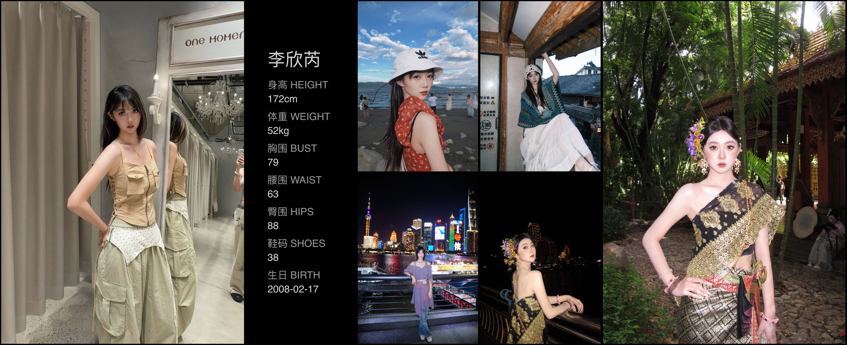 模卡