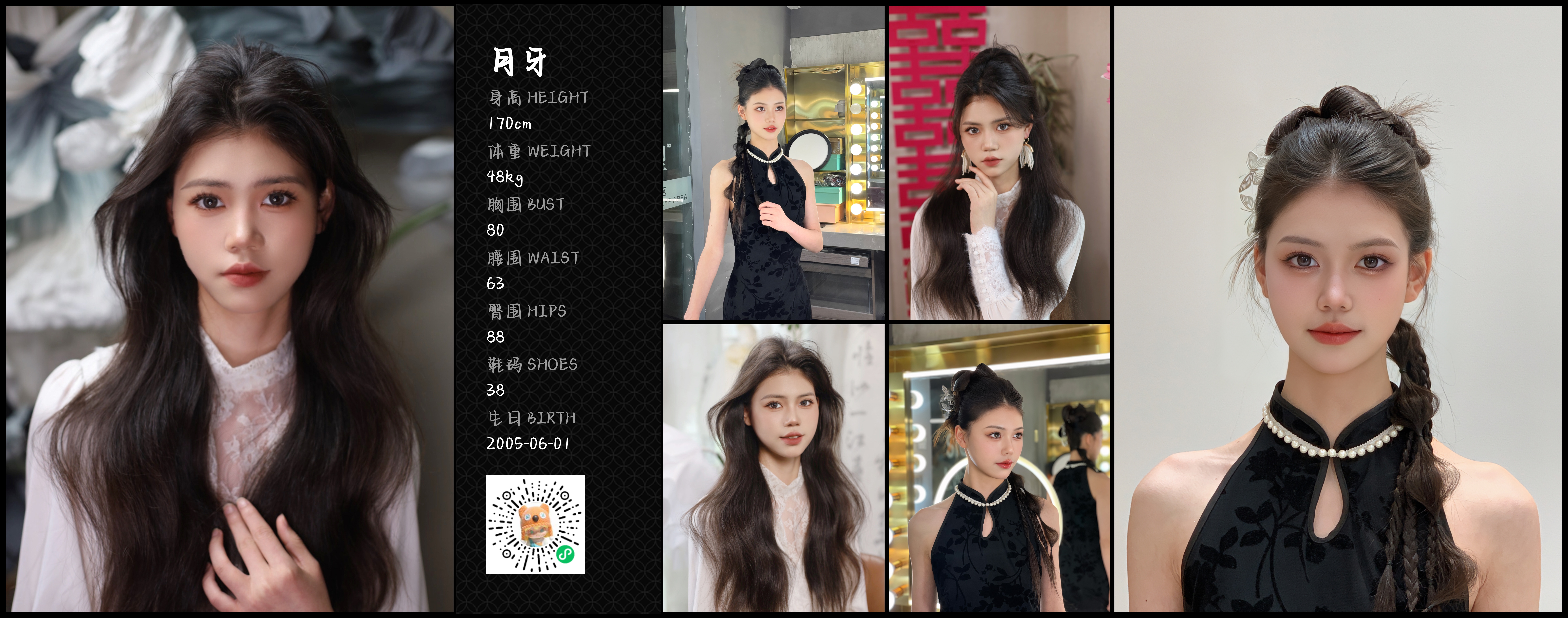 模卡