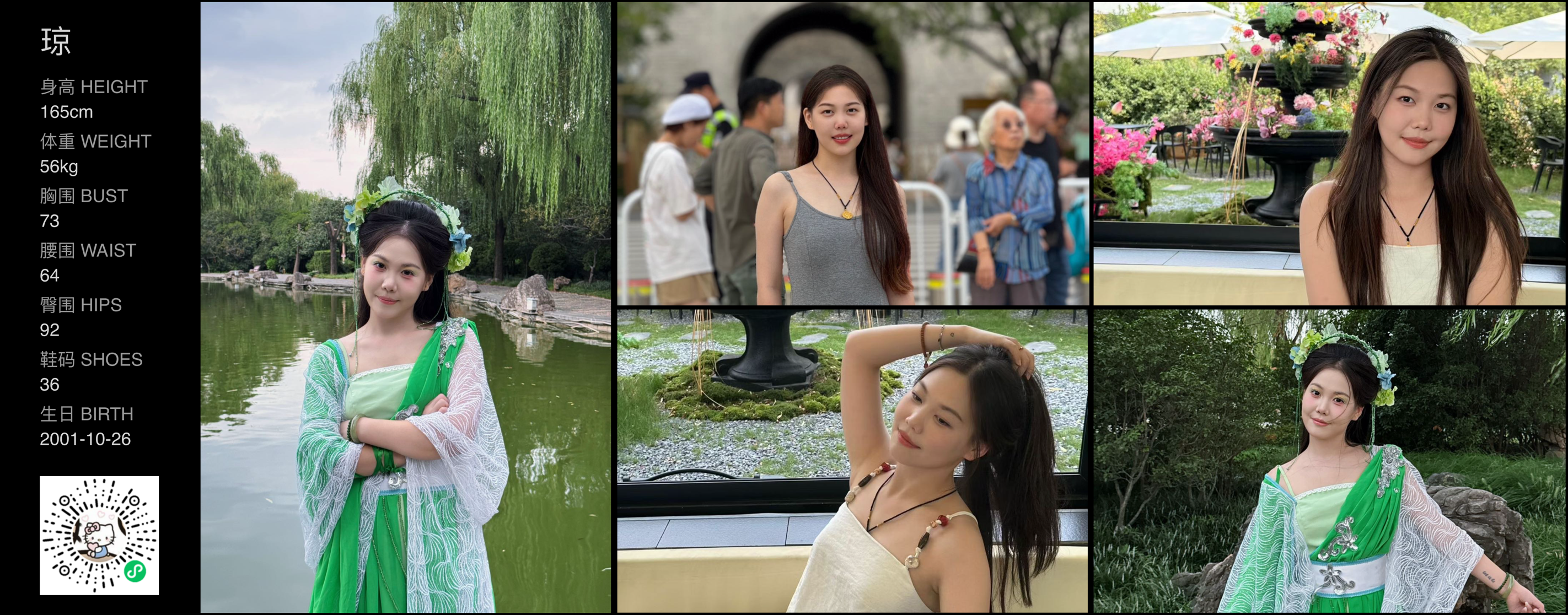 美影云