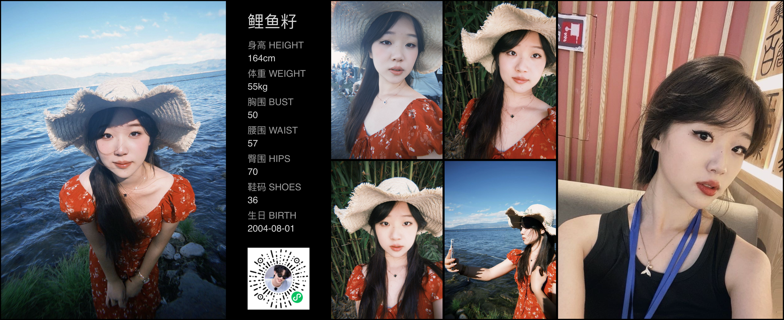 模卡
