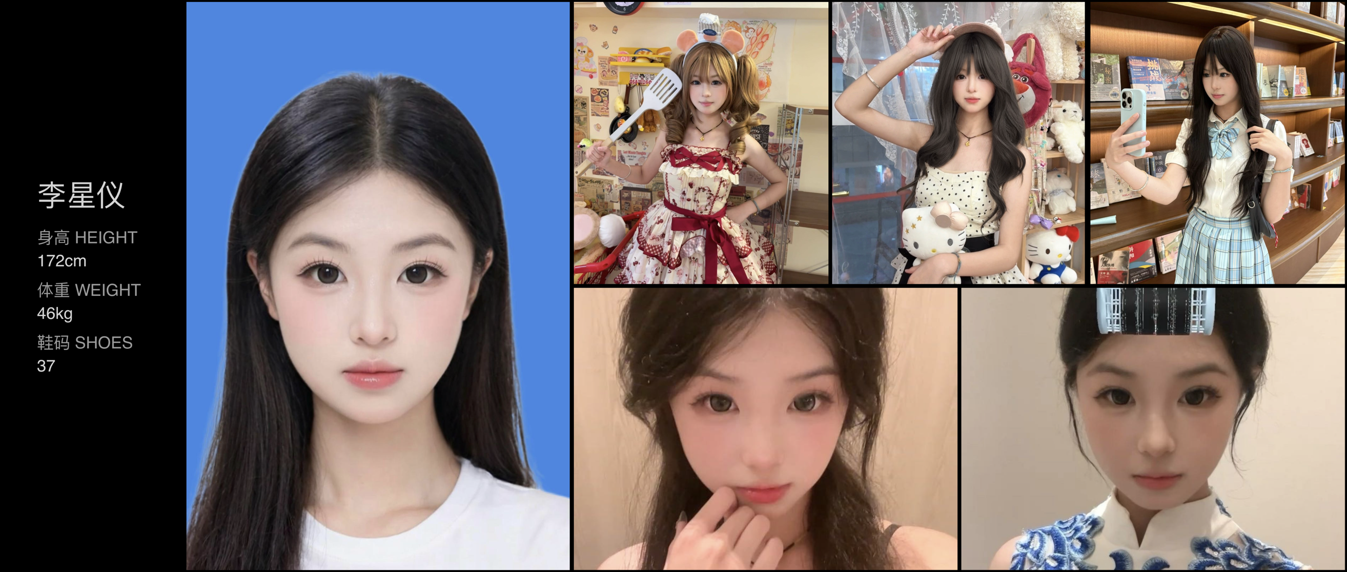 美影云