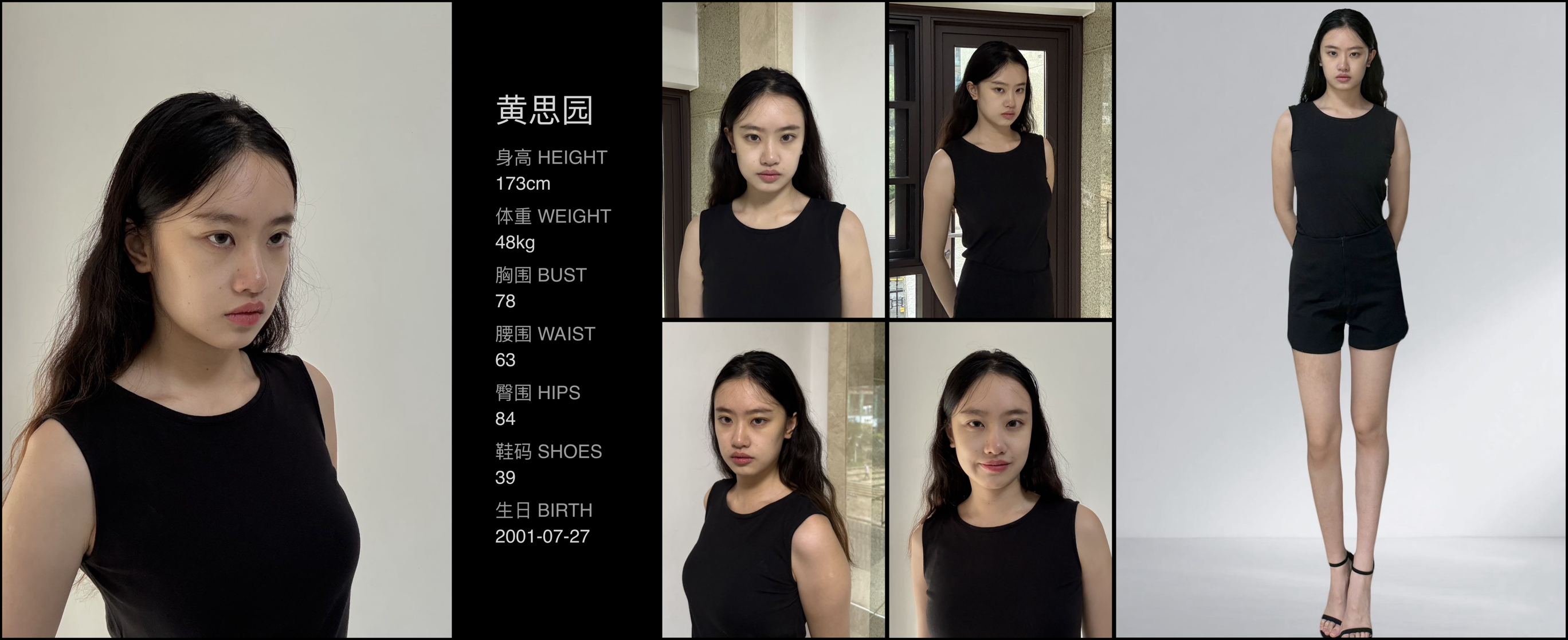 模卡