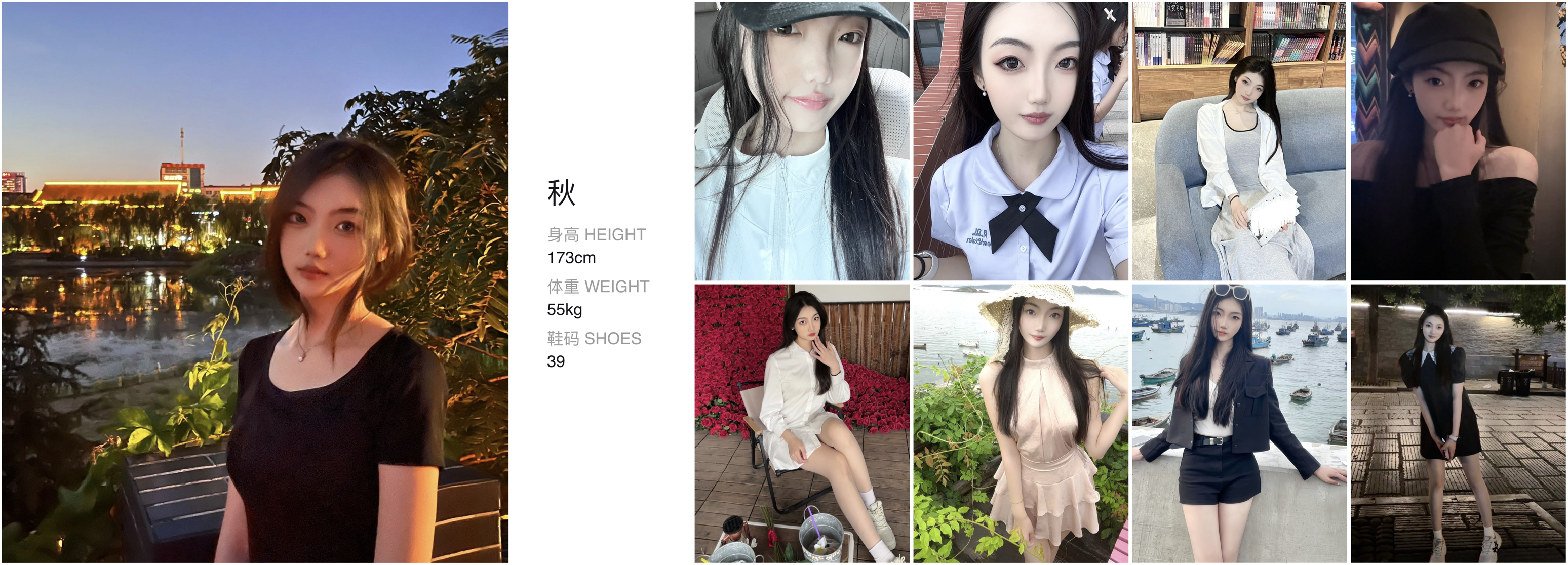 模卡