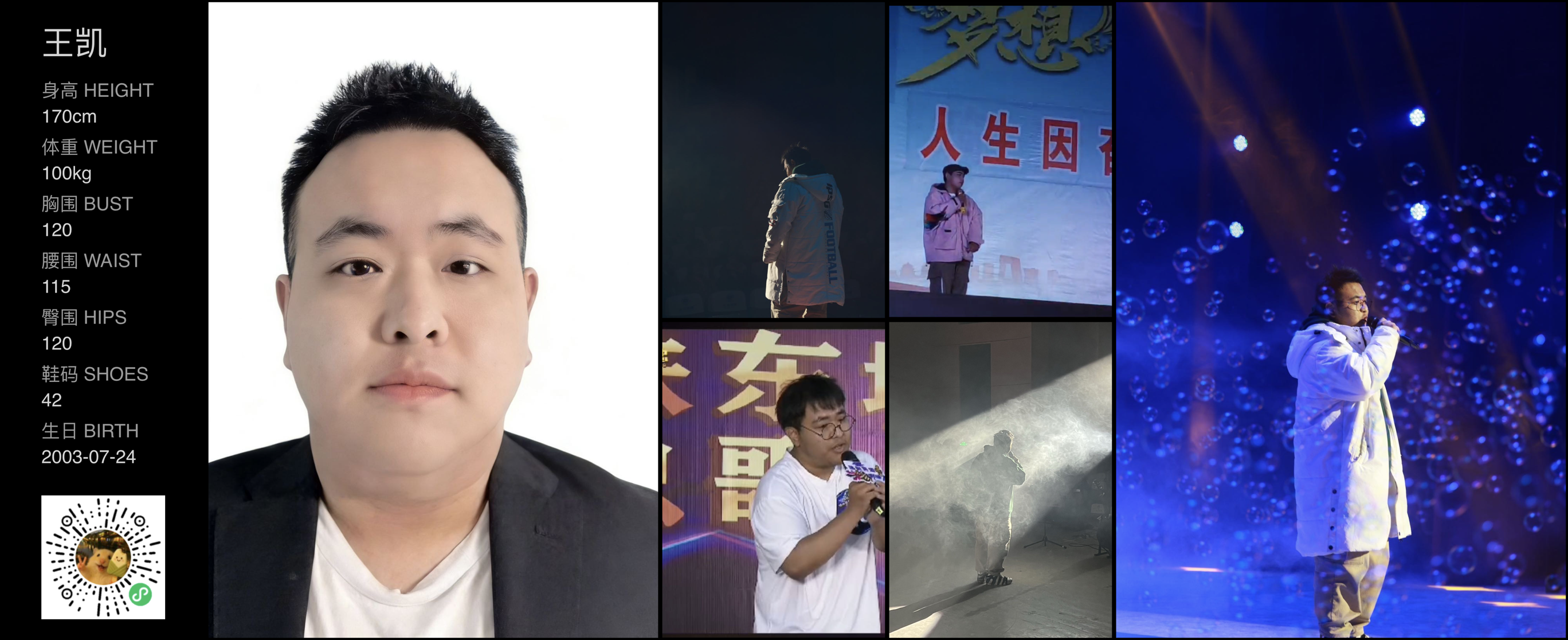 模卡