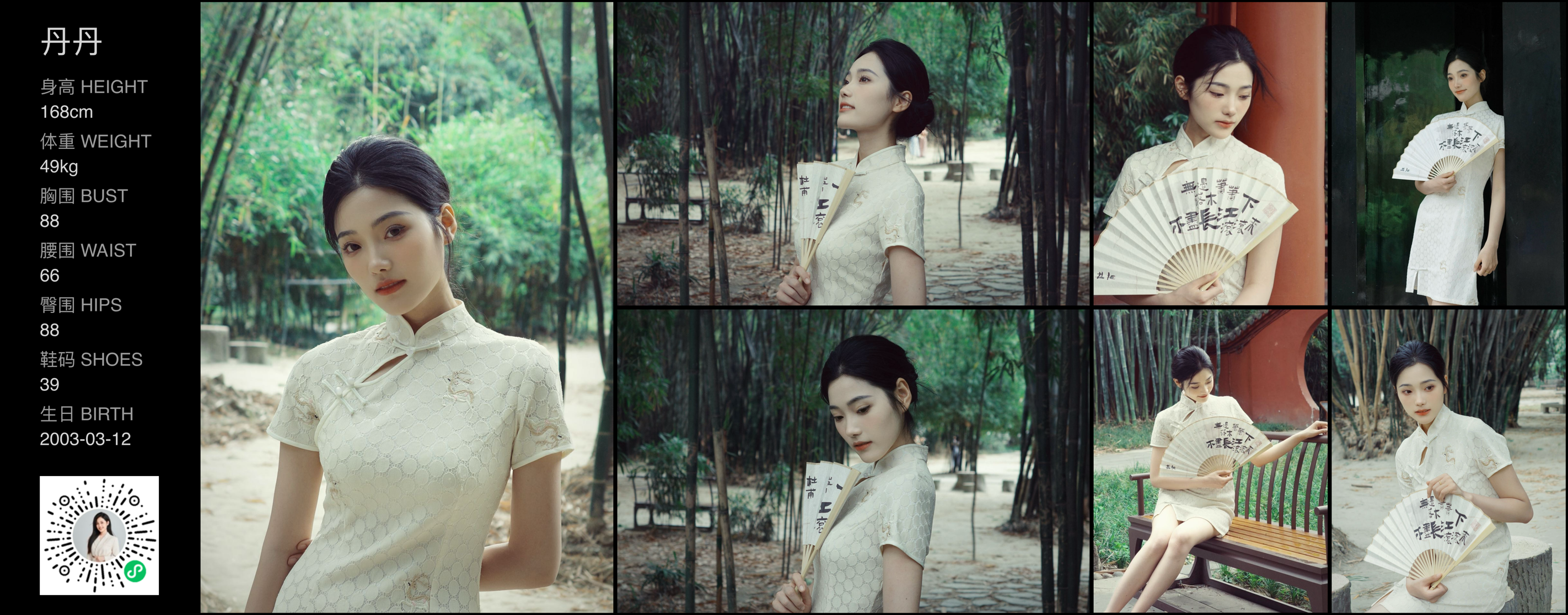 美影云
