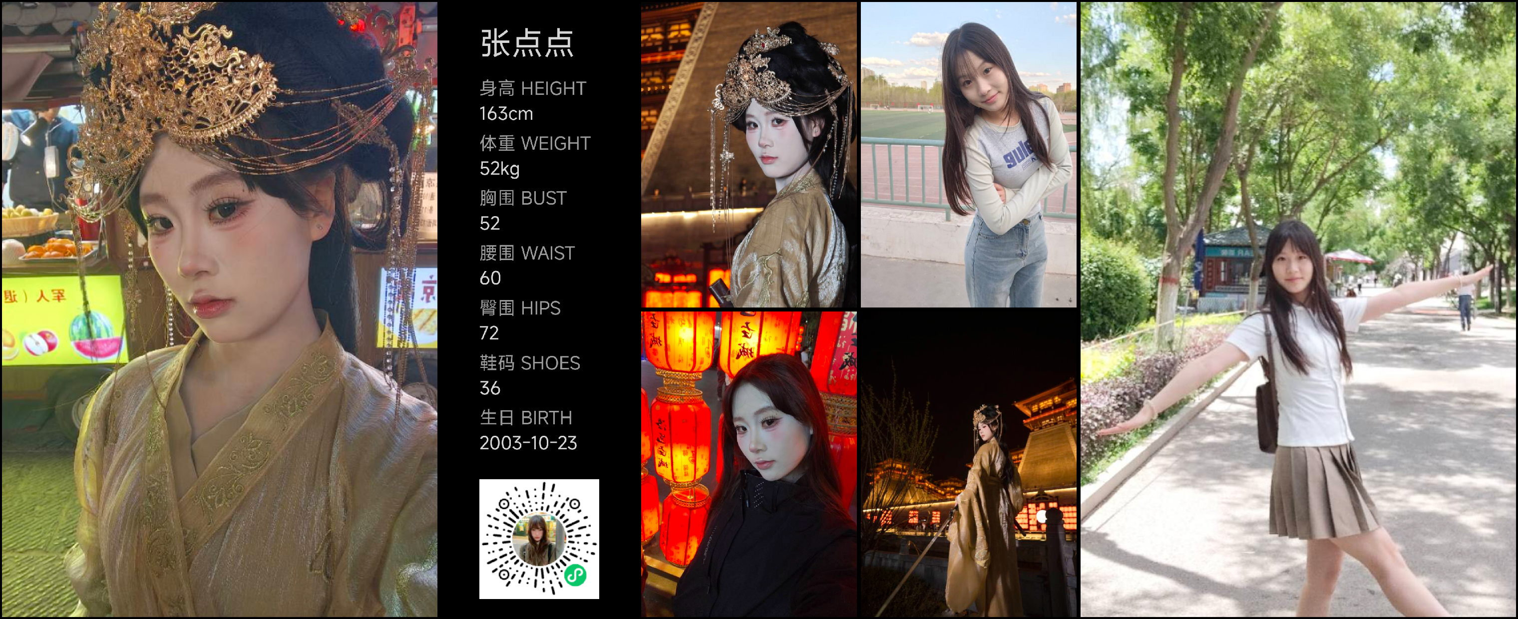 模卡