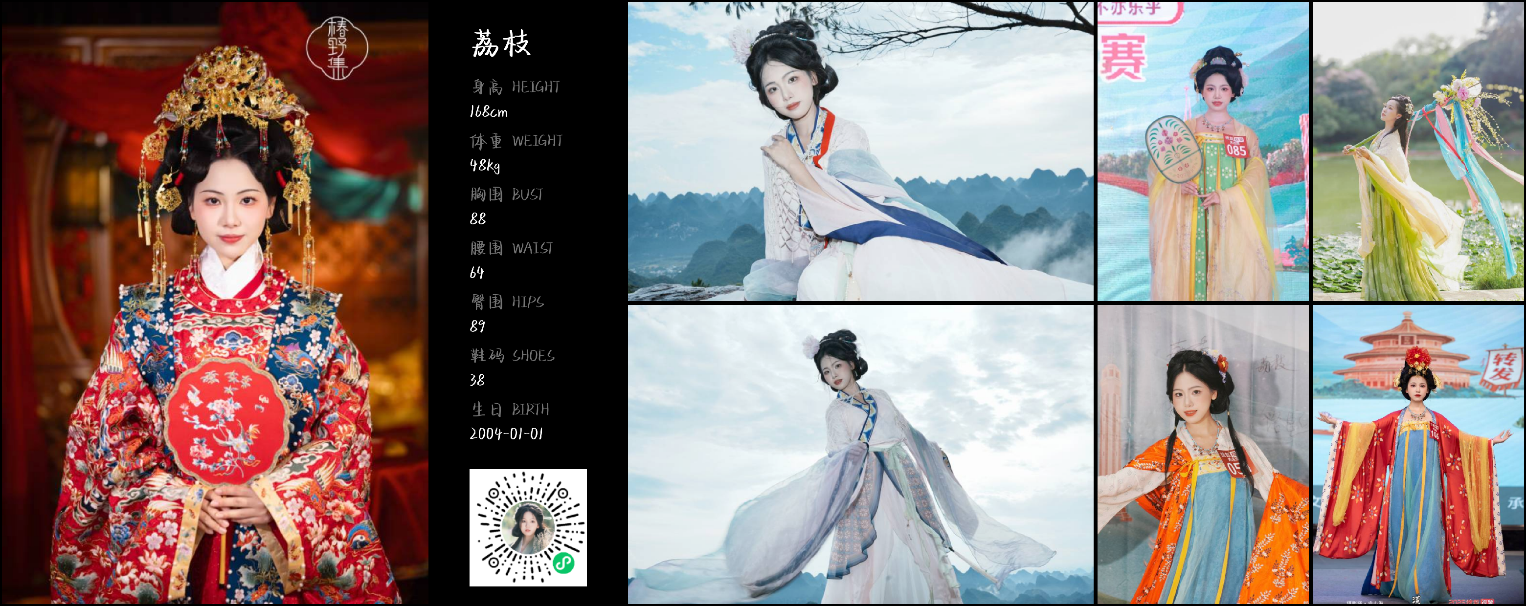 模卡