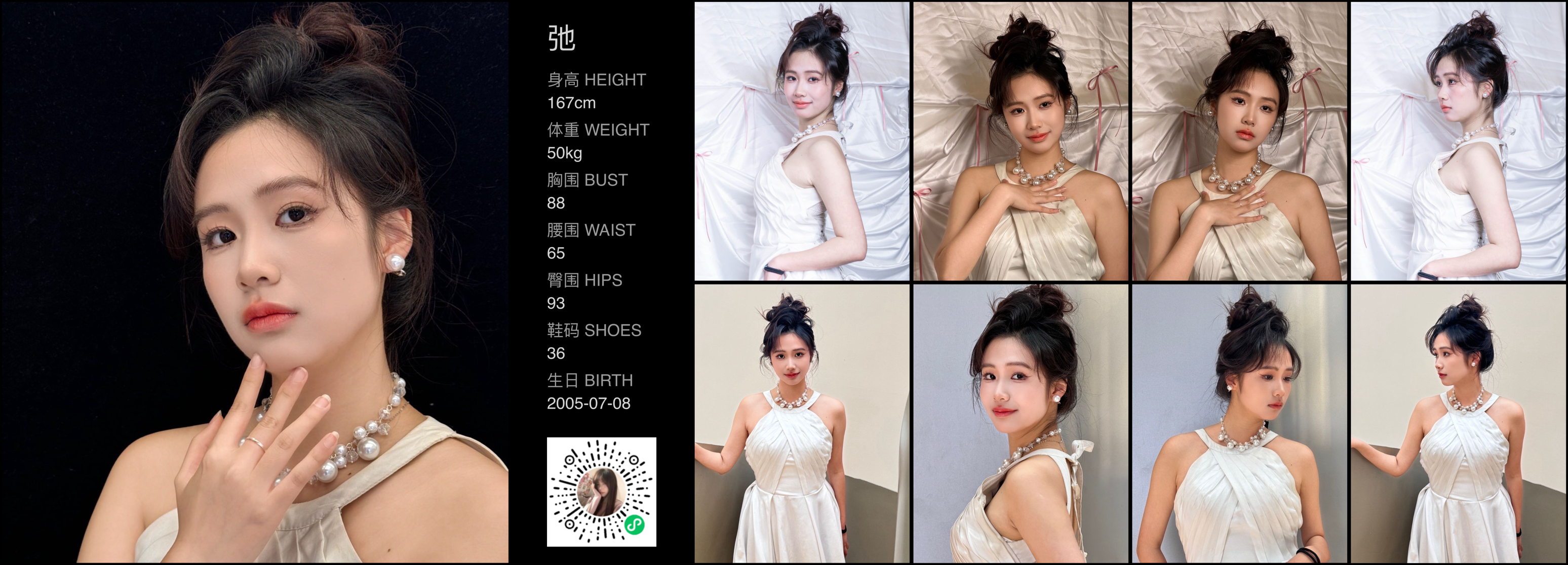 美影云