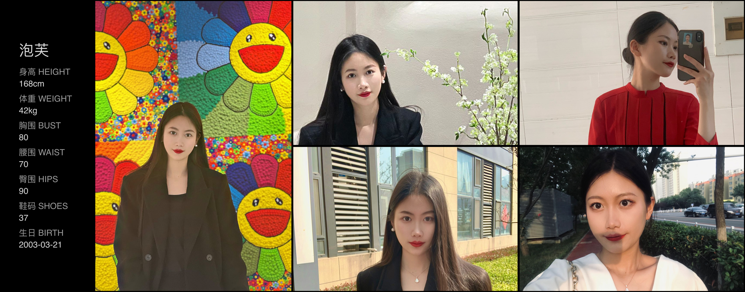 美影云