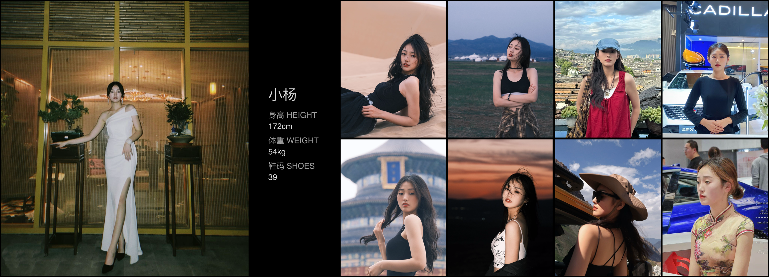 美影云