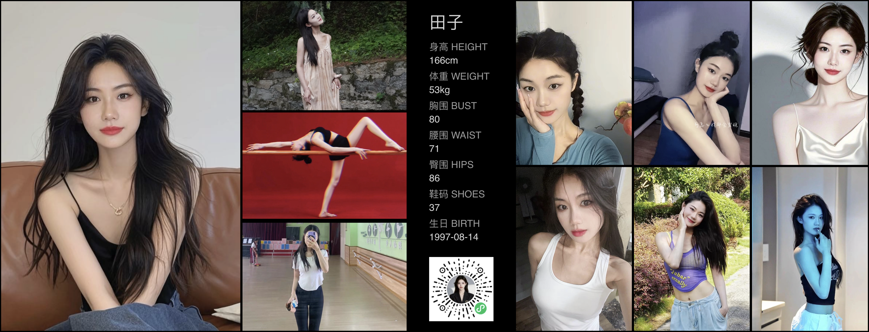 美影云