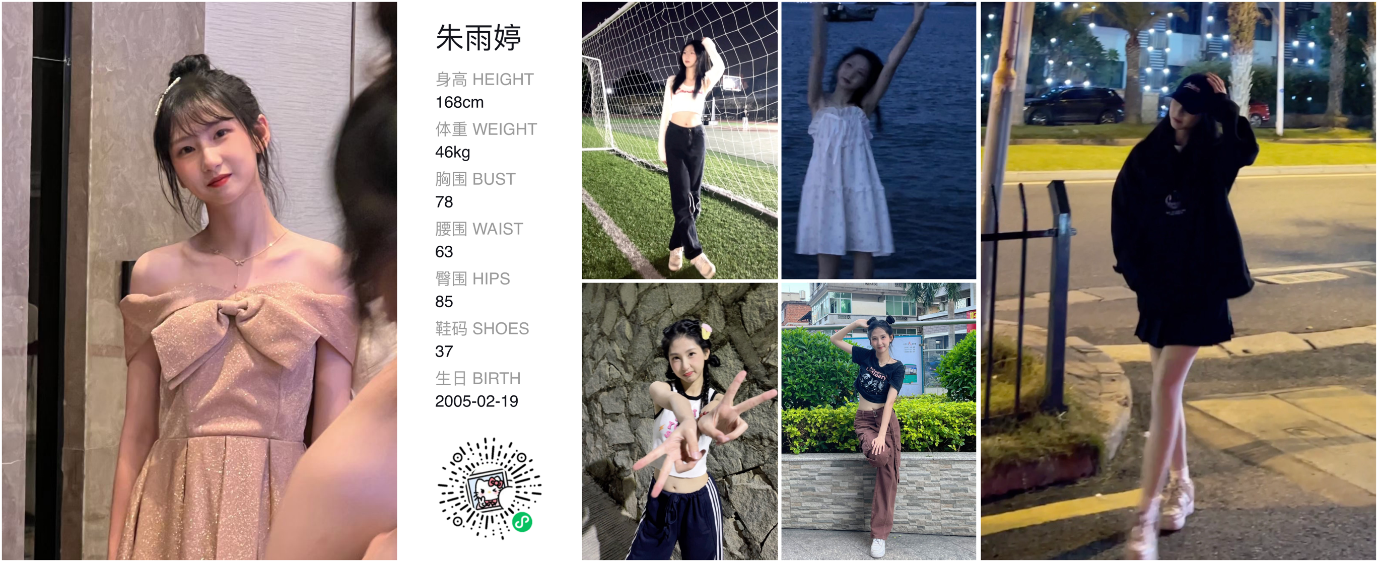 模卡