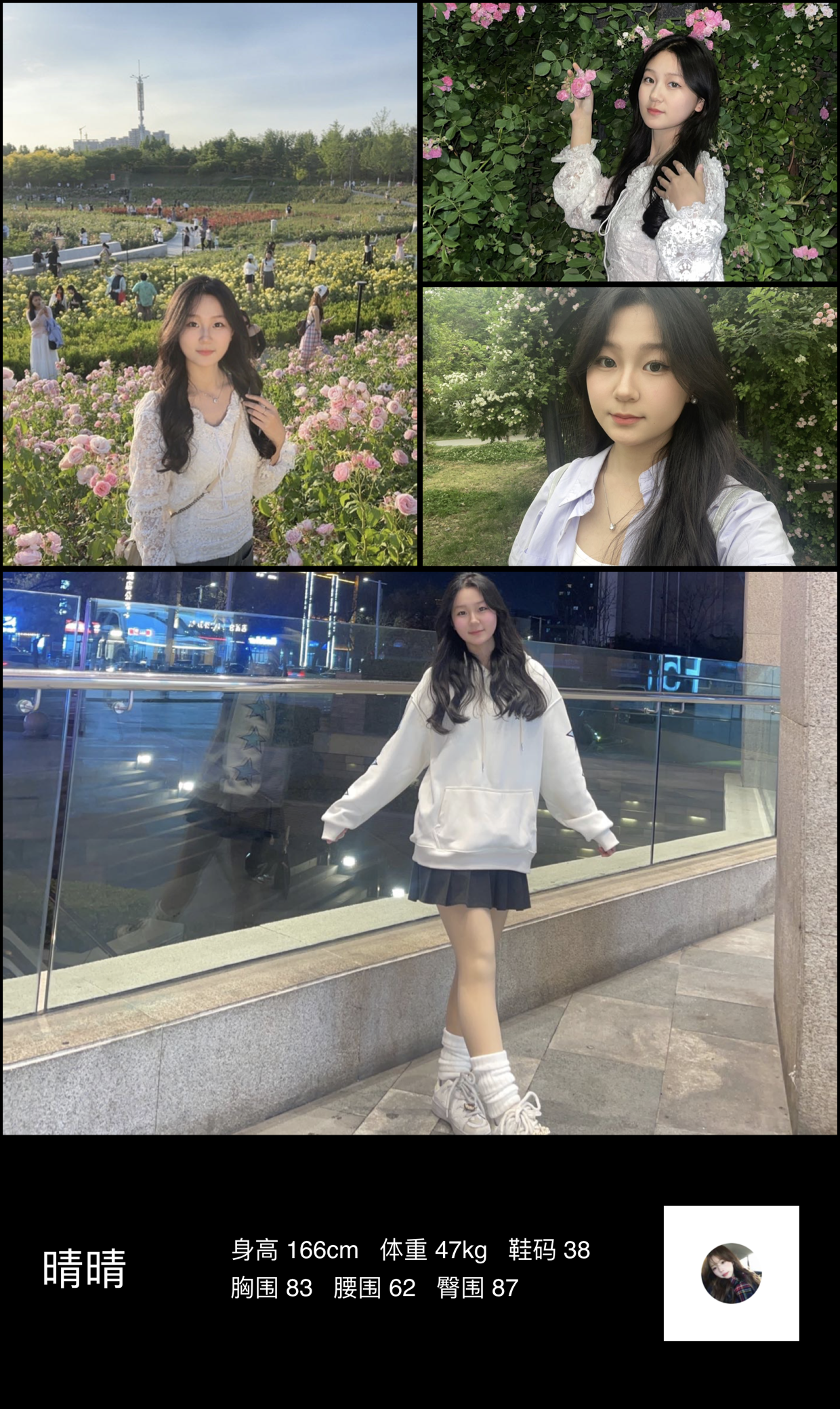 美影云