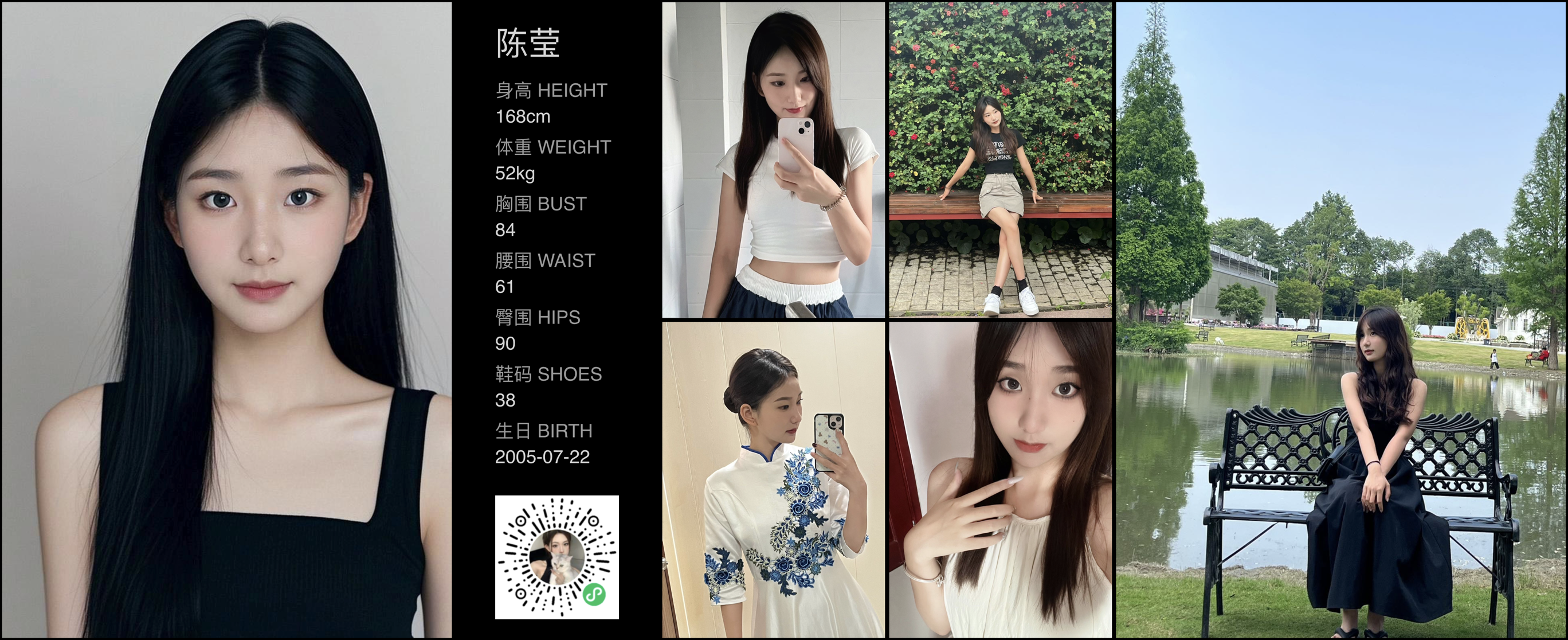 美影云