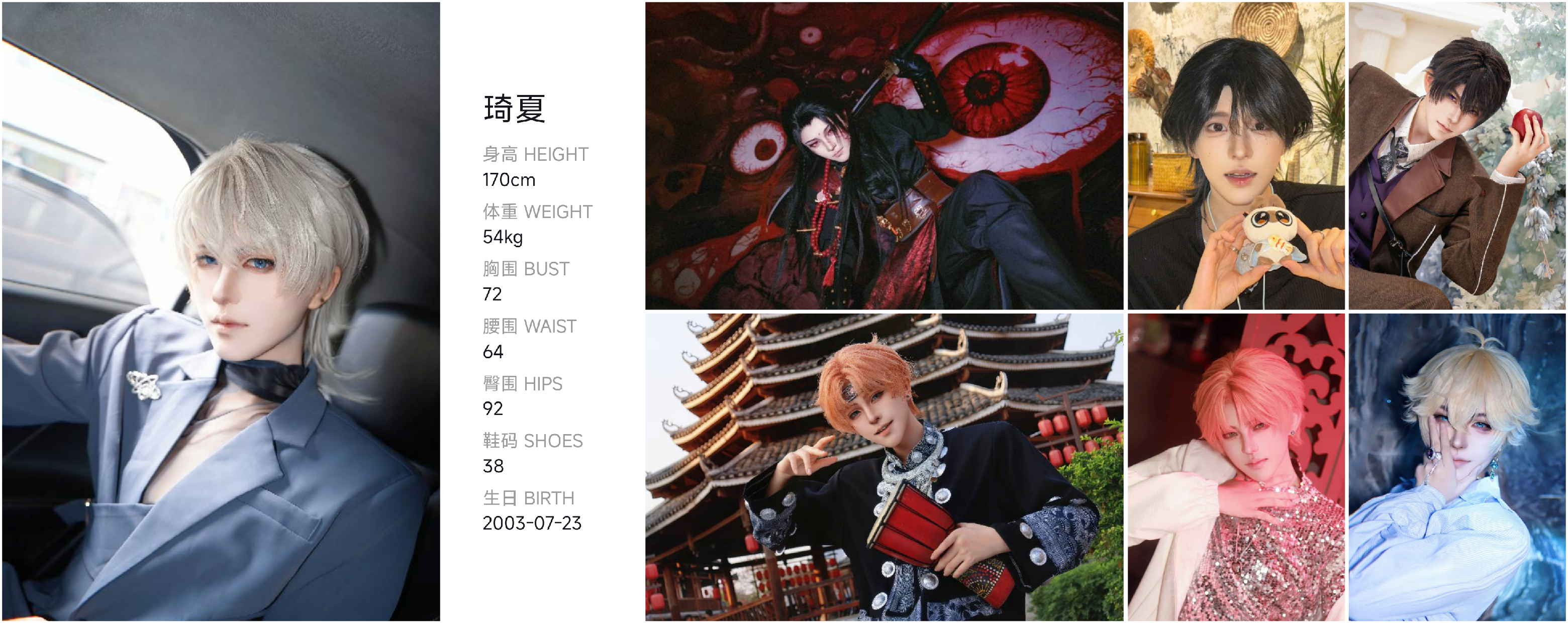 模卡