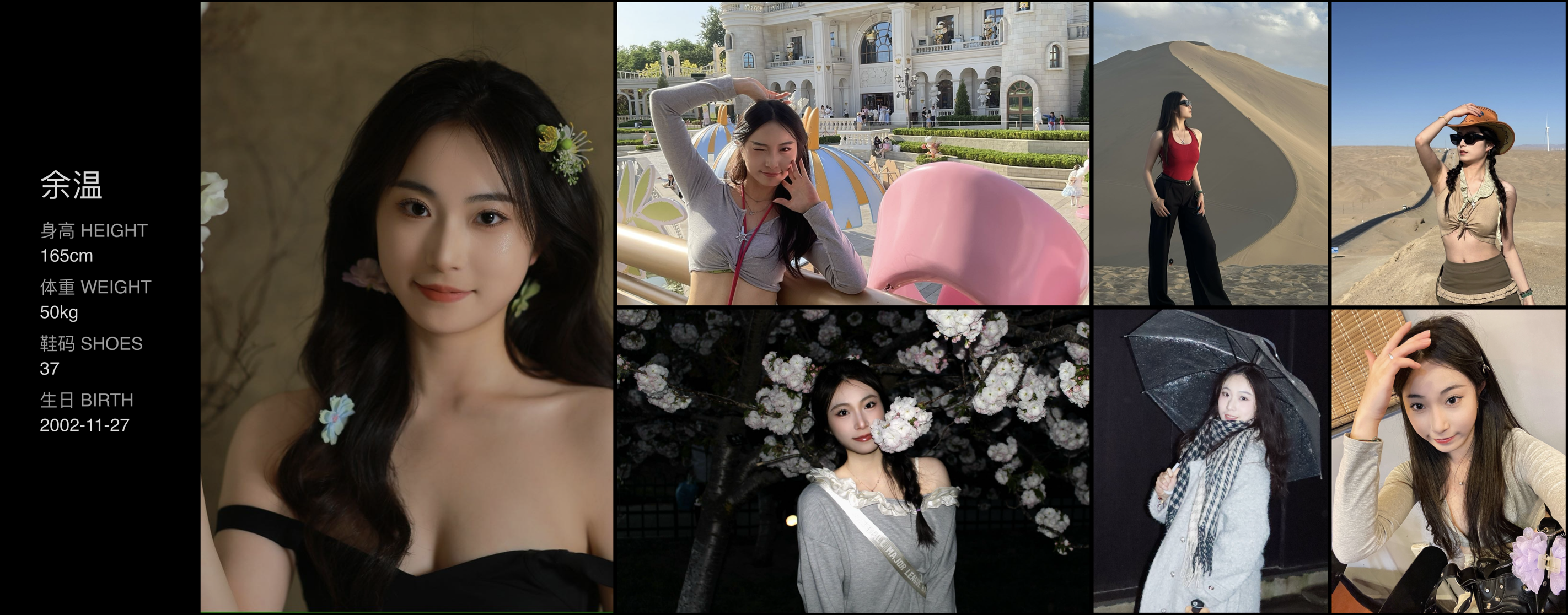 美影云