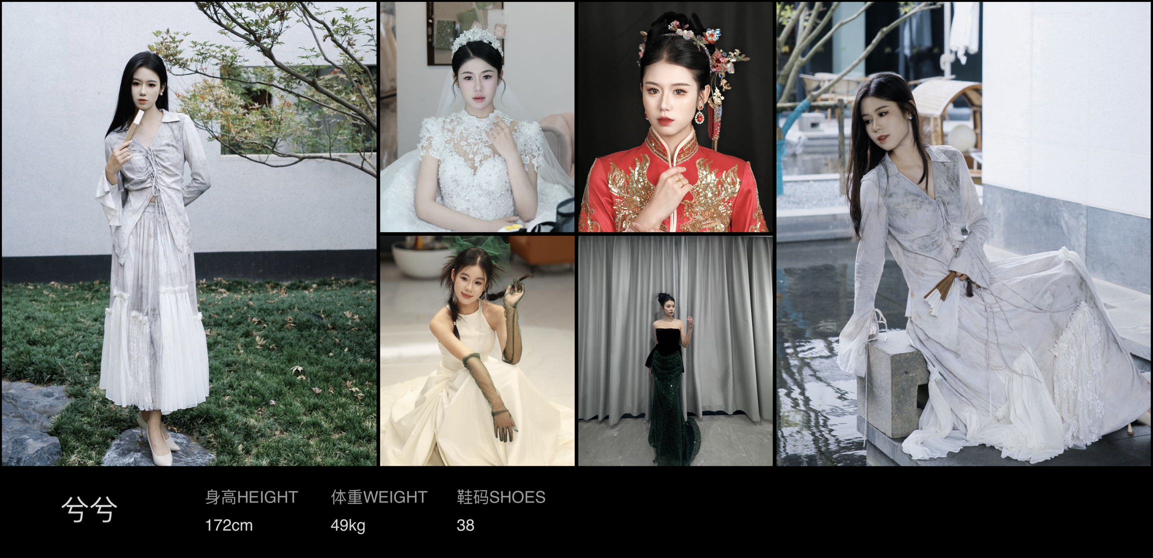 美影云