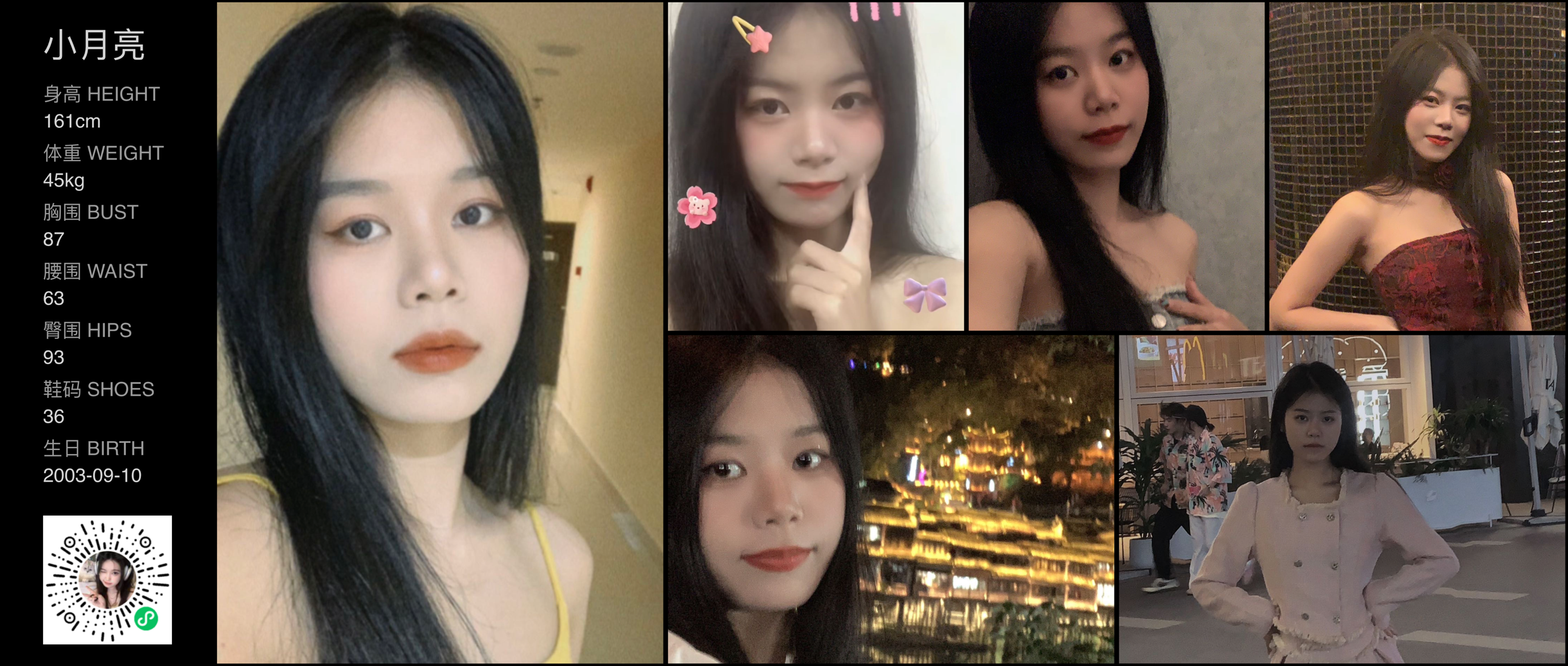 美影云