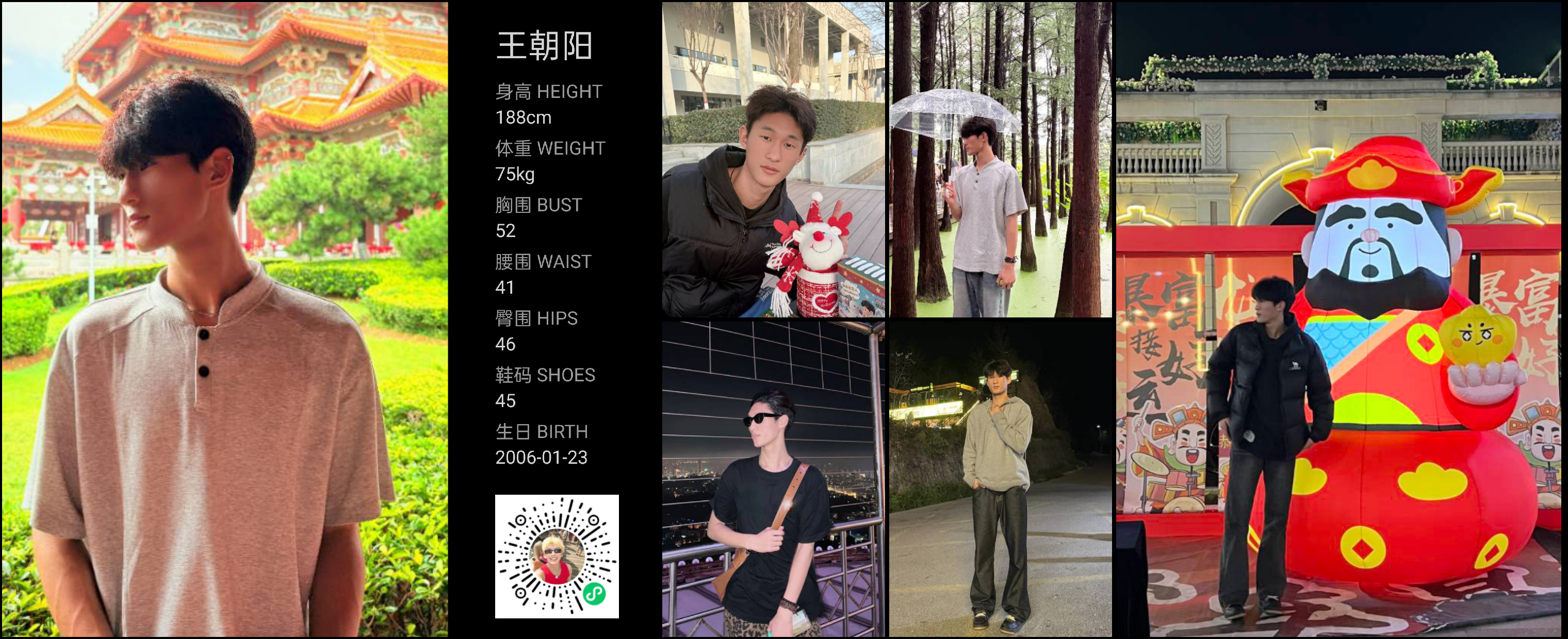 模卡