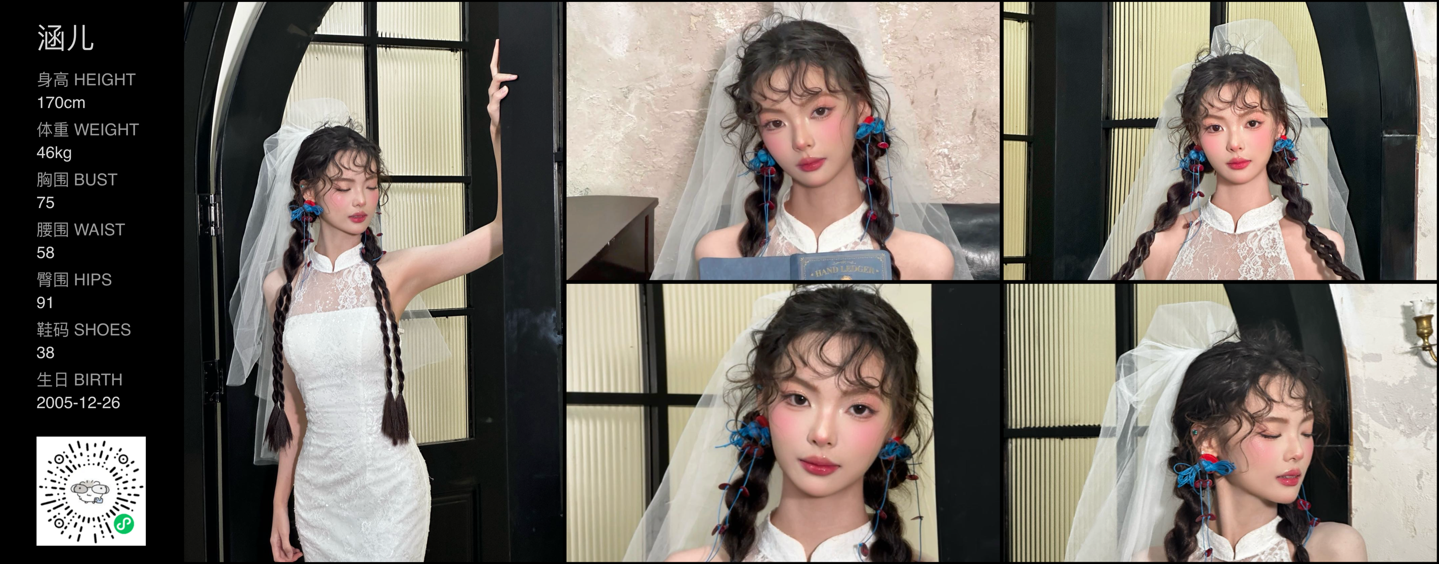 模卡