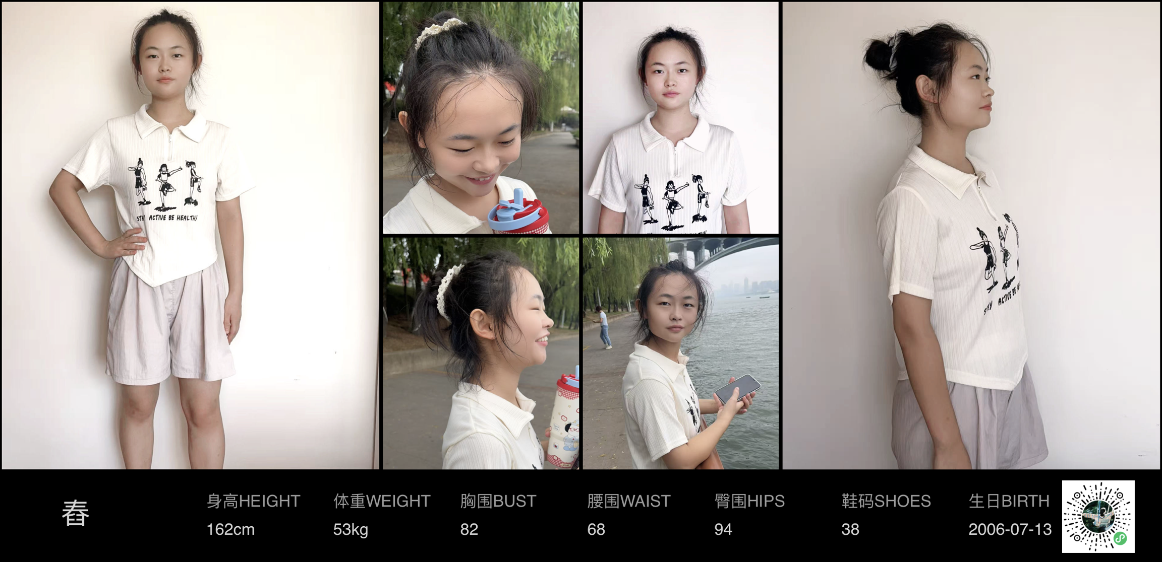 模卡