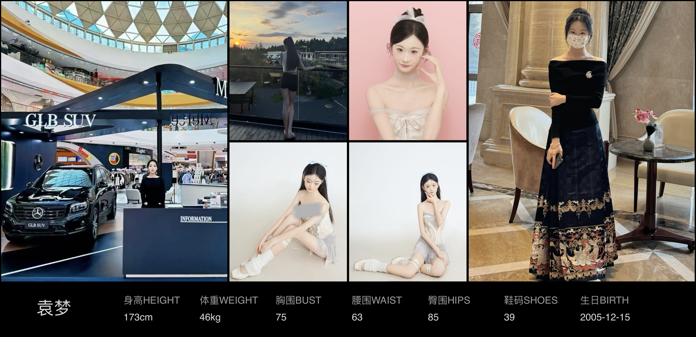 美影云
