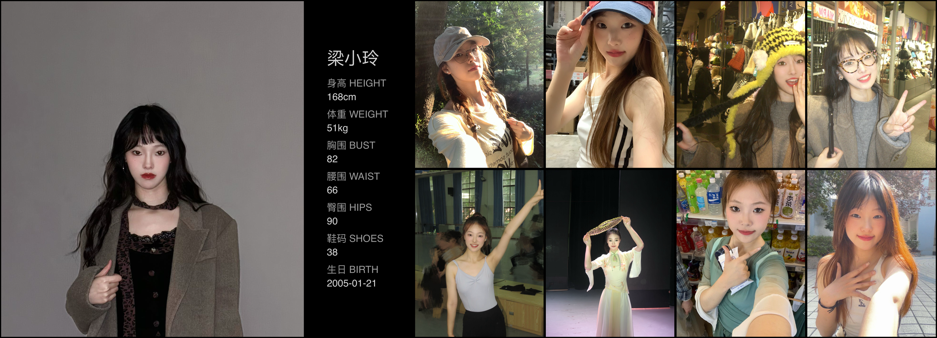 美影云