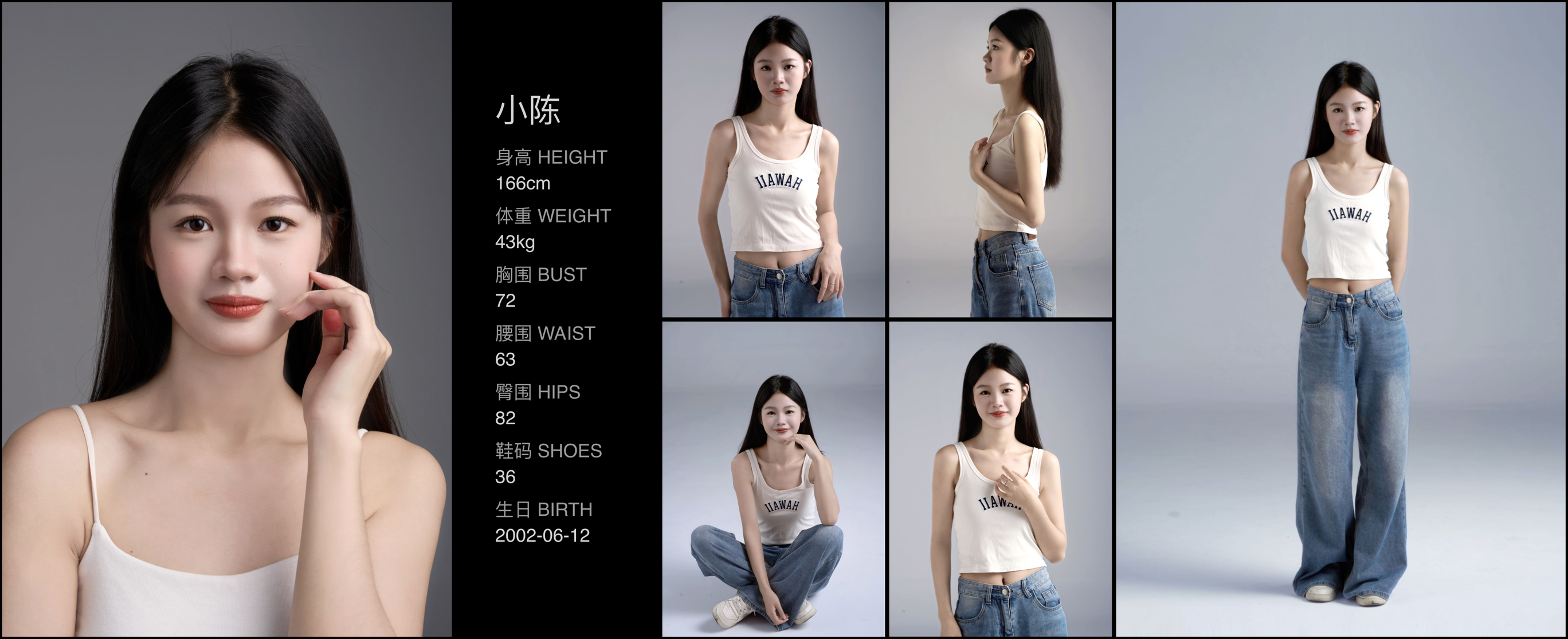 美影云