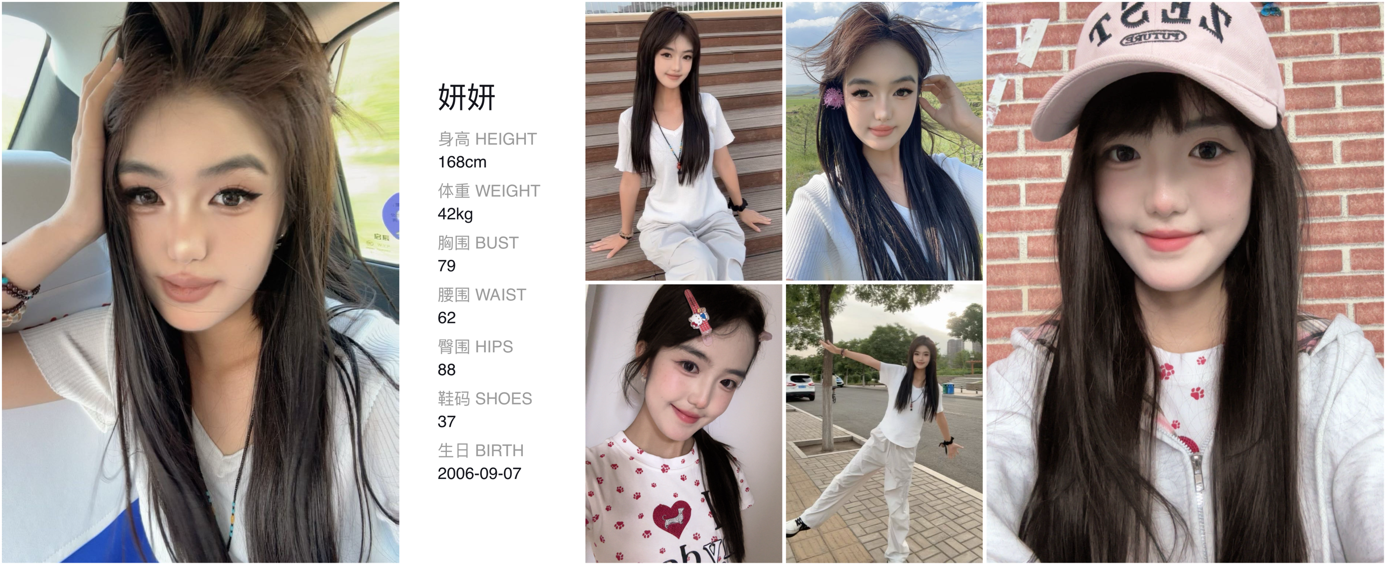 模卡