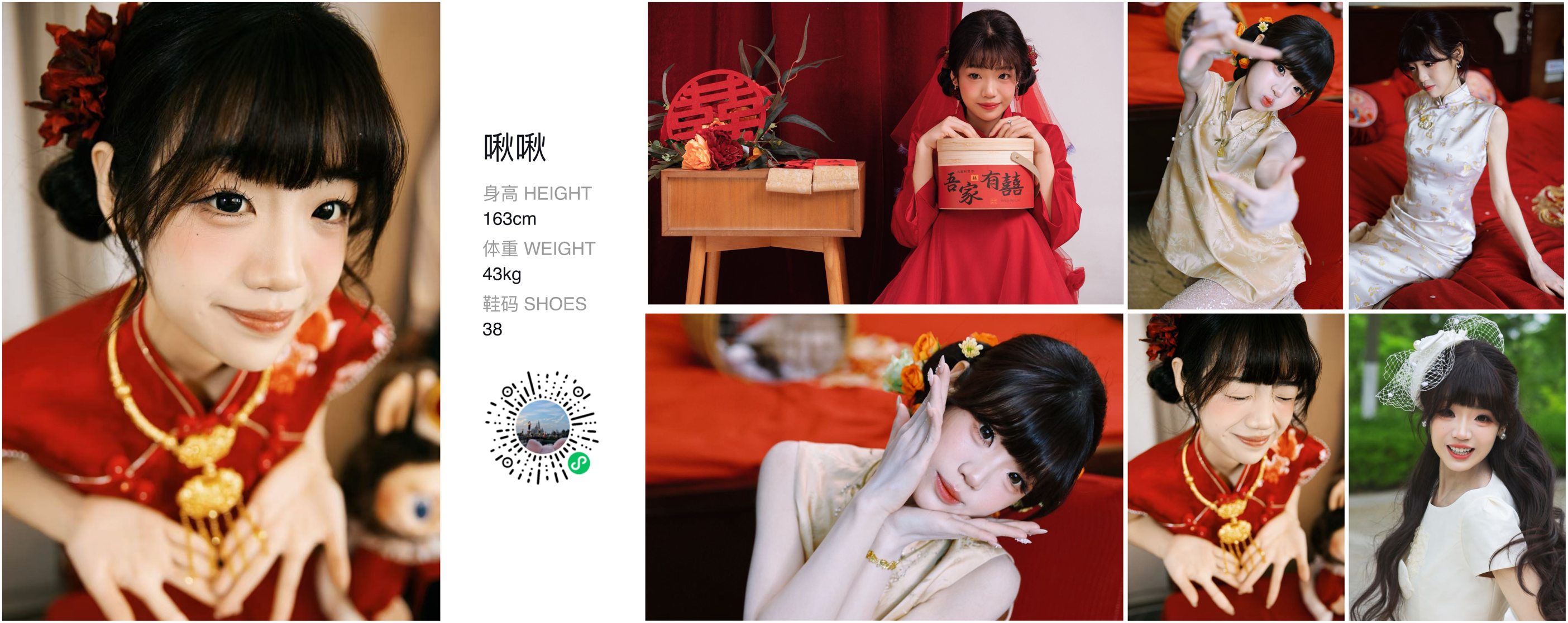模卡
