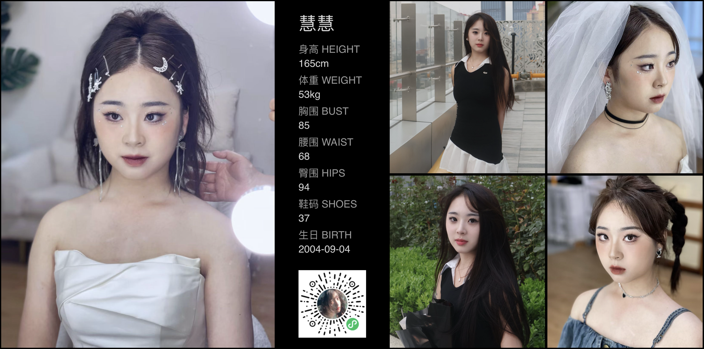 美影云