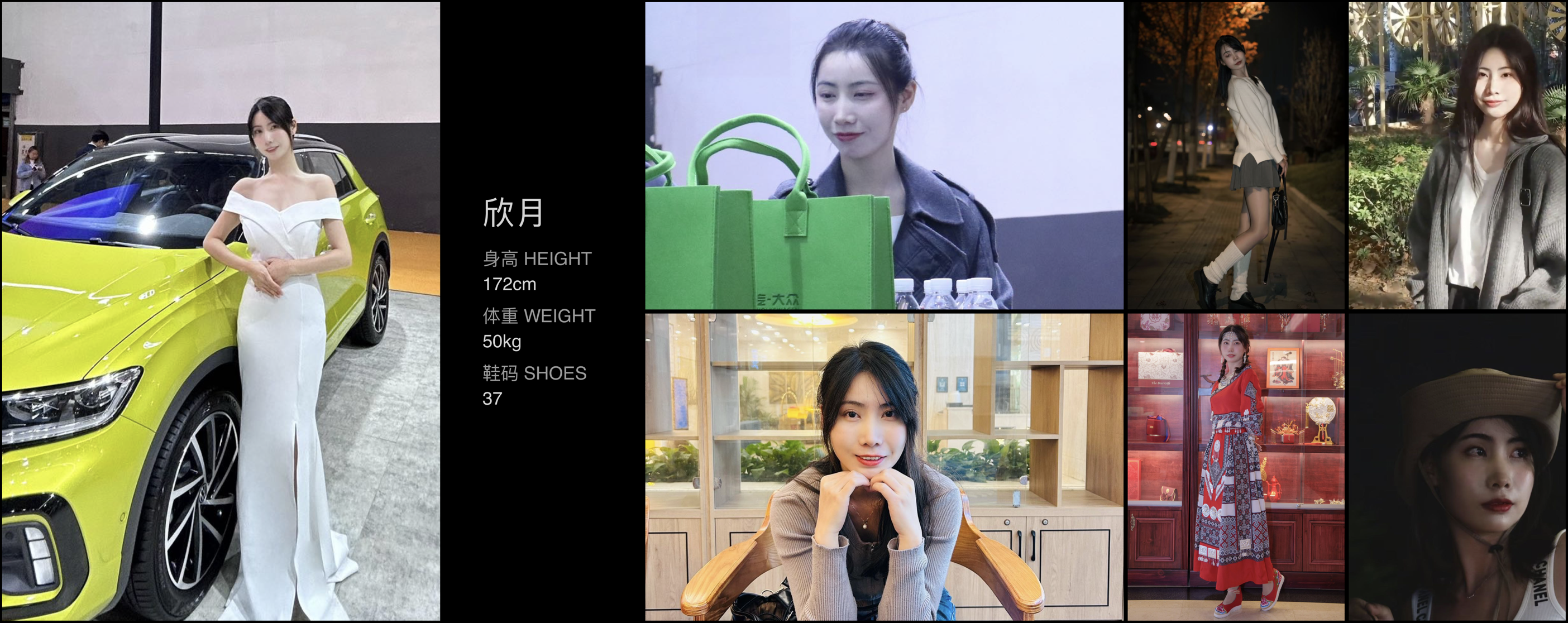 模卡