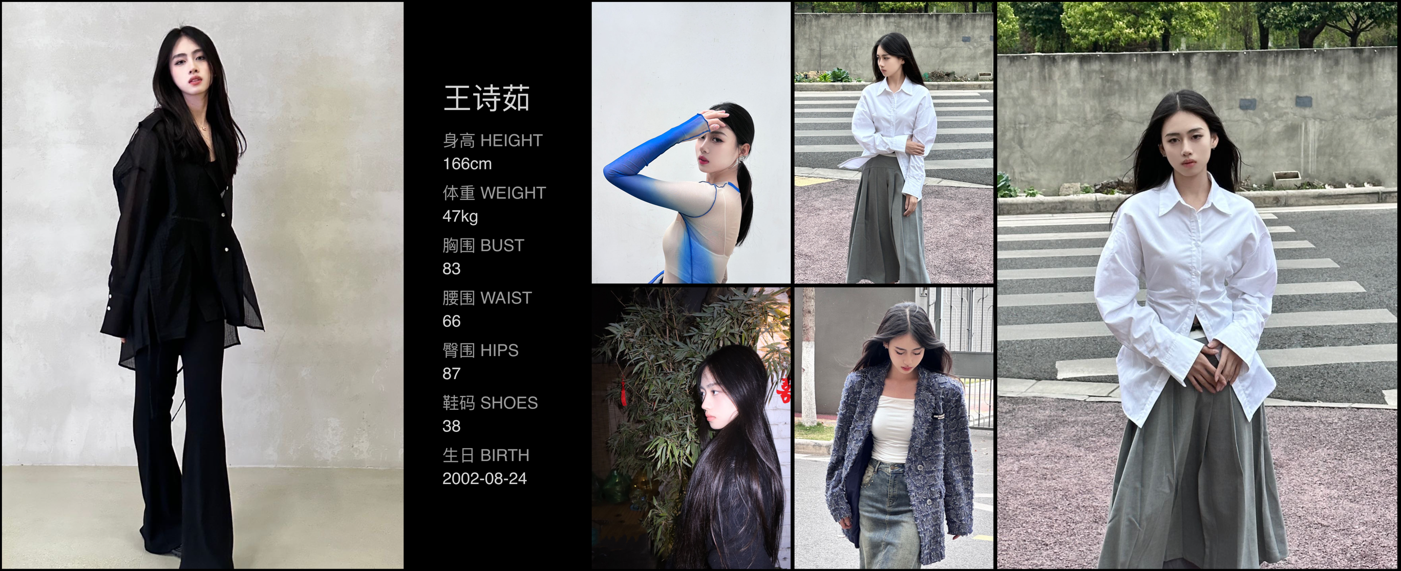 模卡
