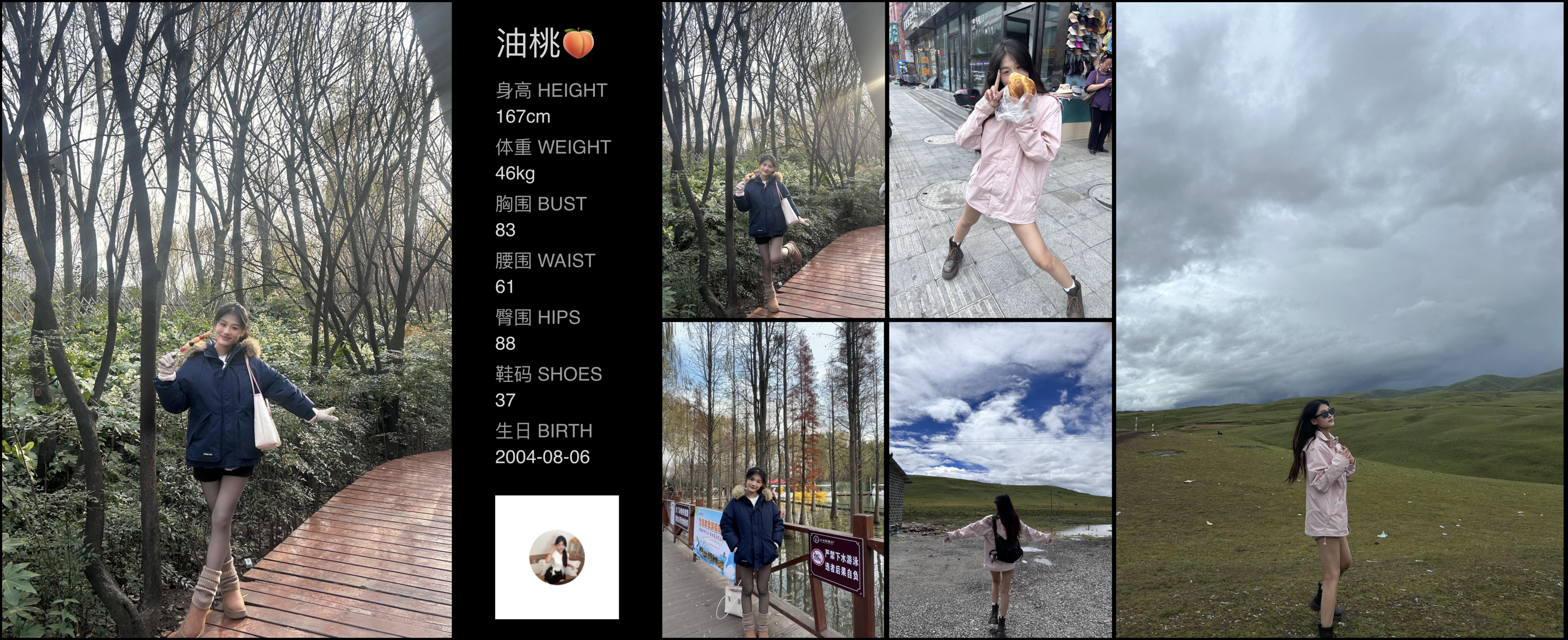 美影云
