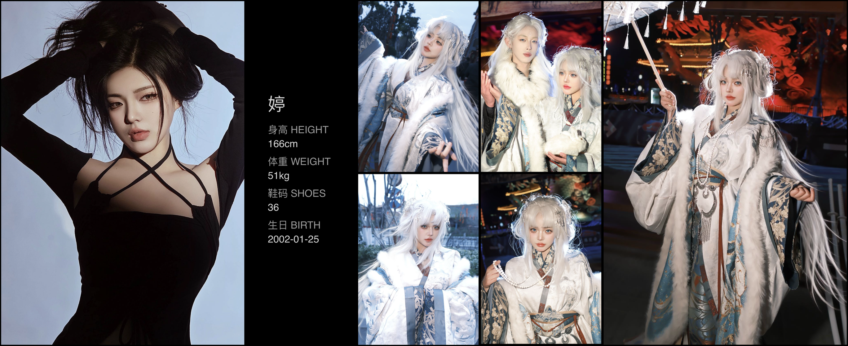 美影云