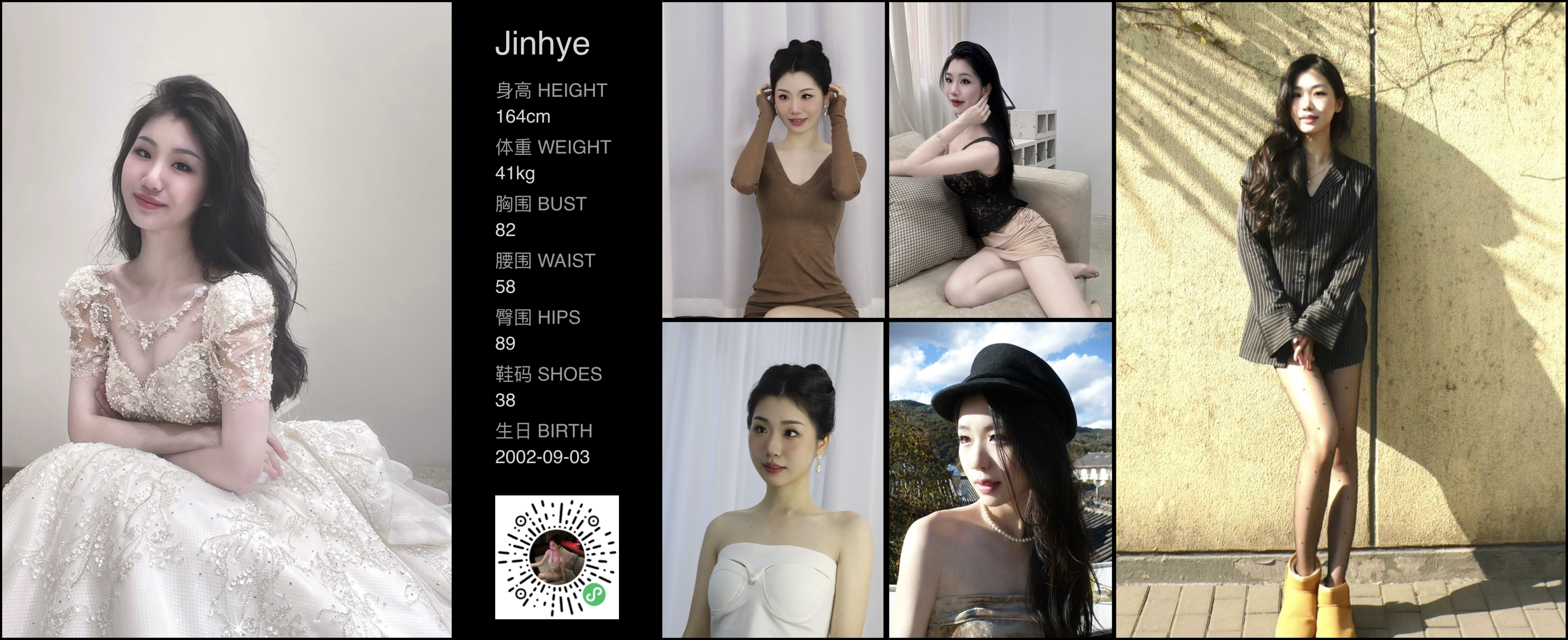 美影云