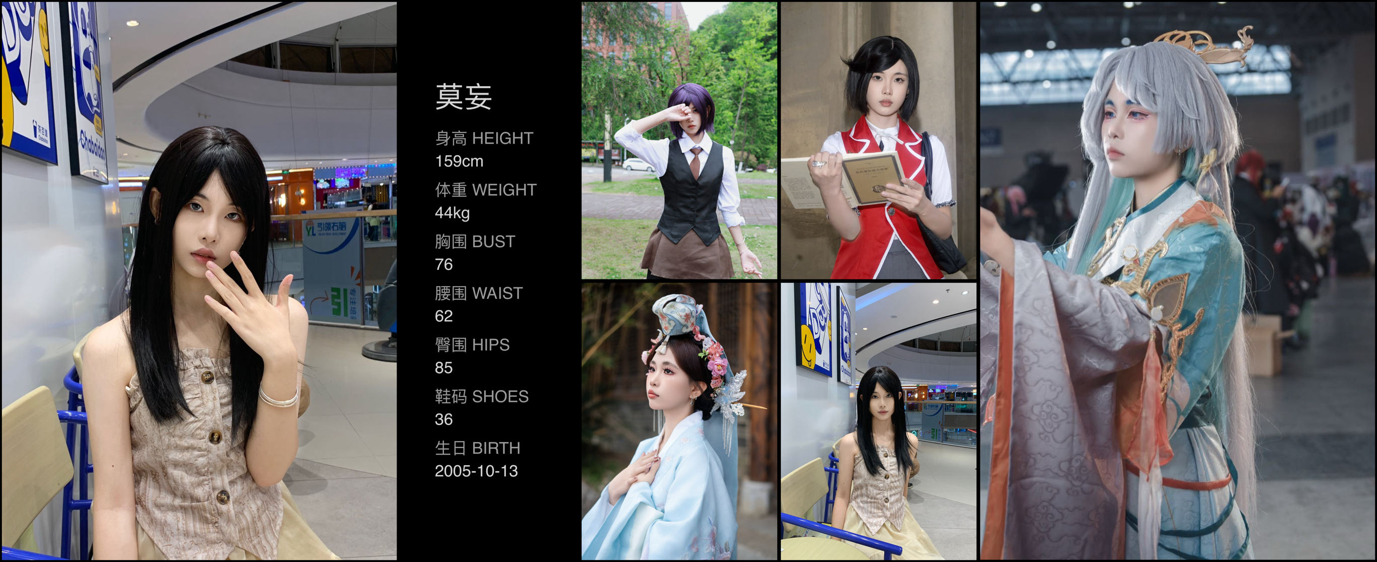 美影云