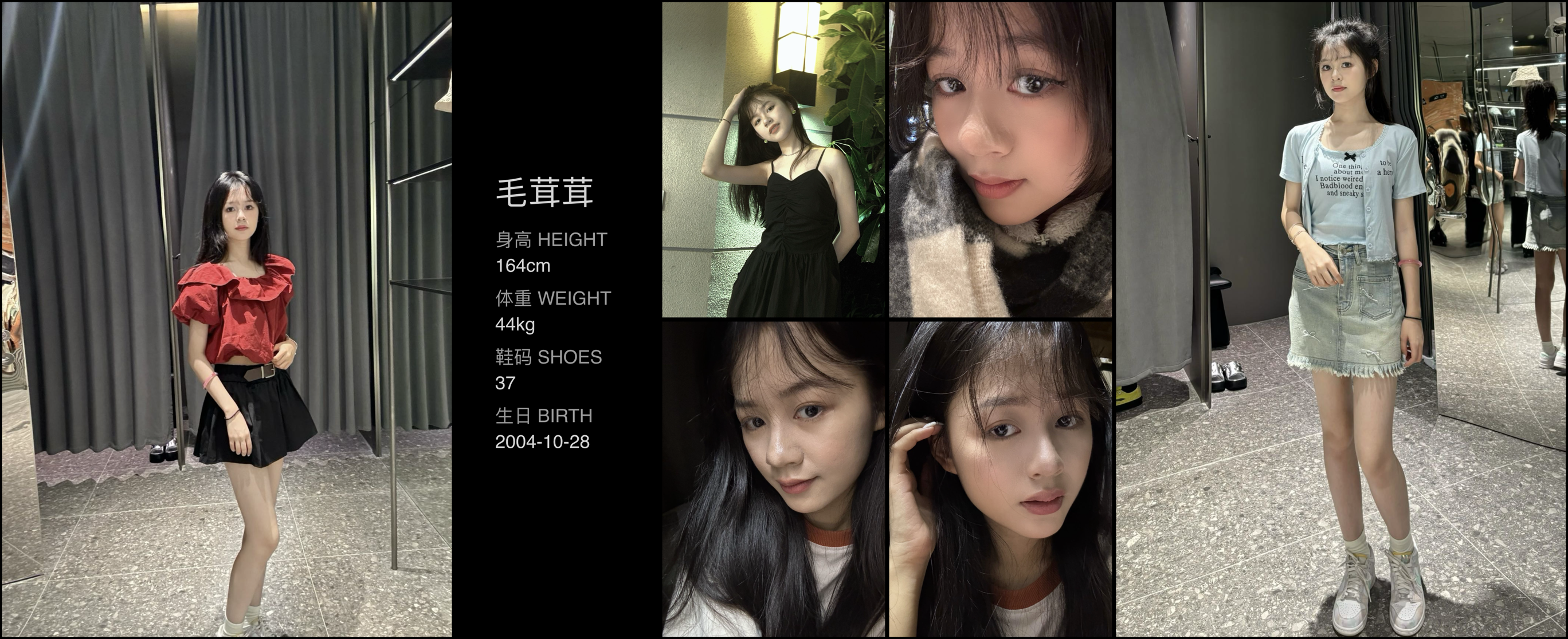 美影云