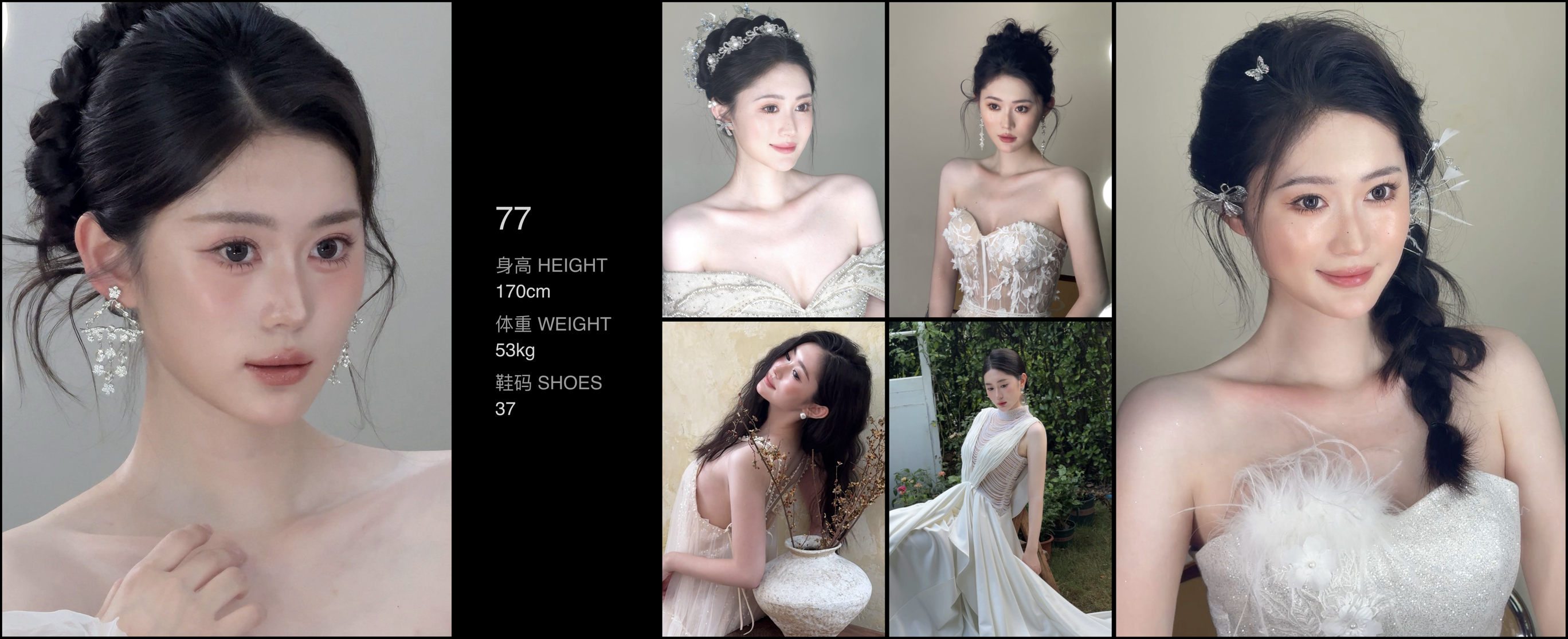 美影云