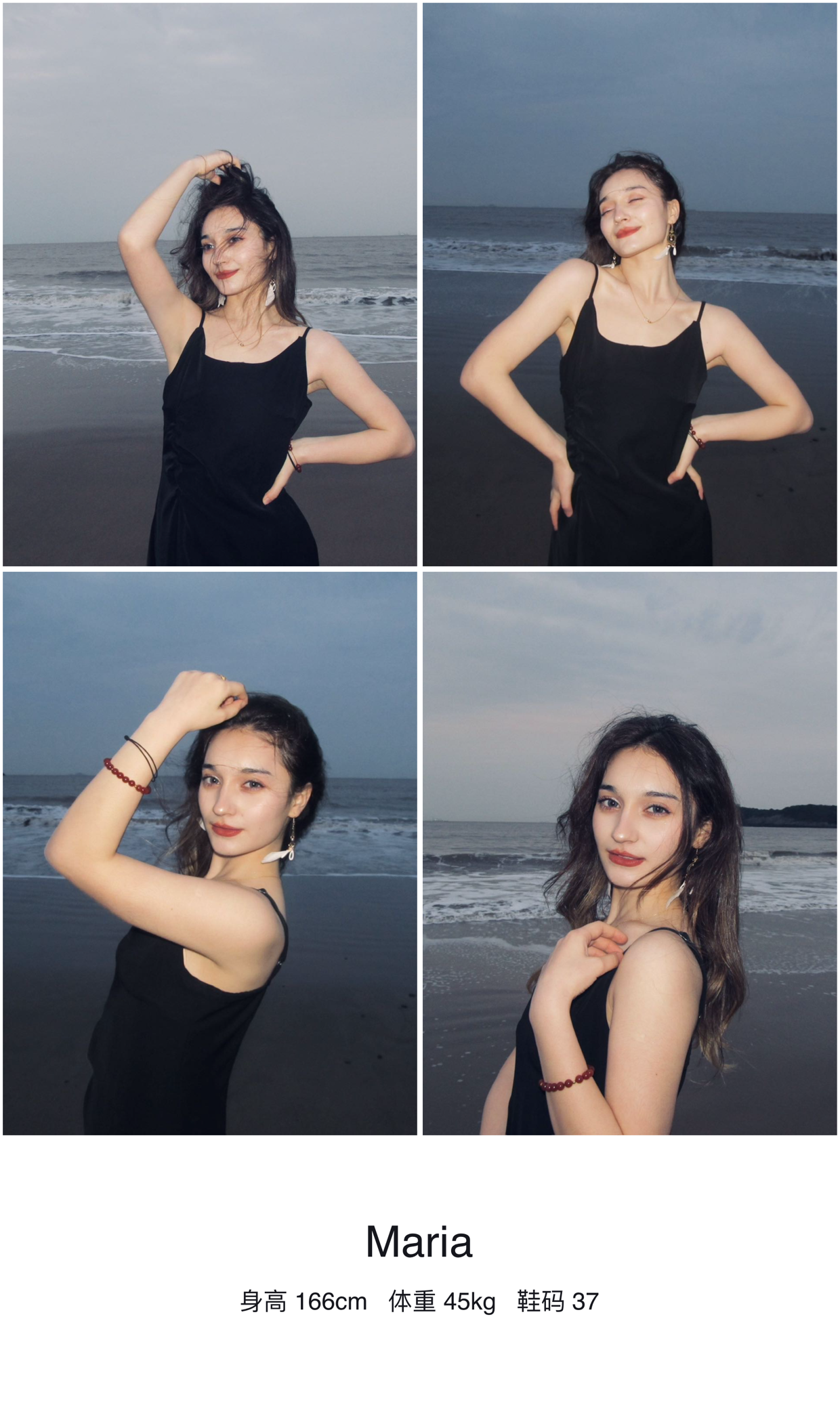 美影云