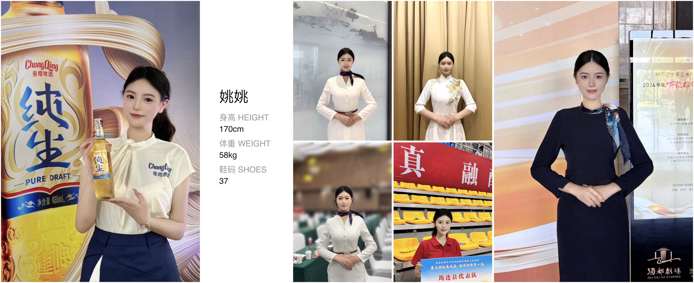 美影云