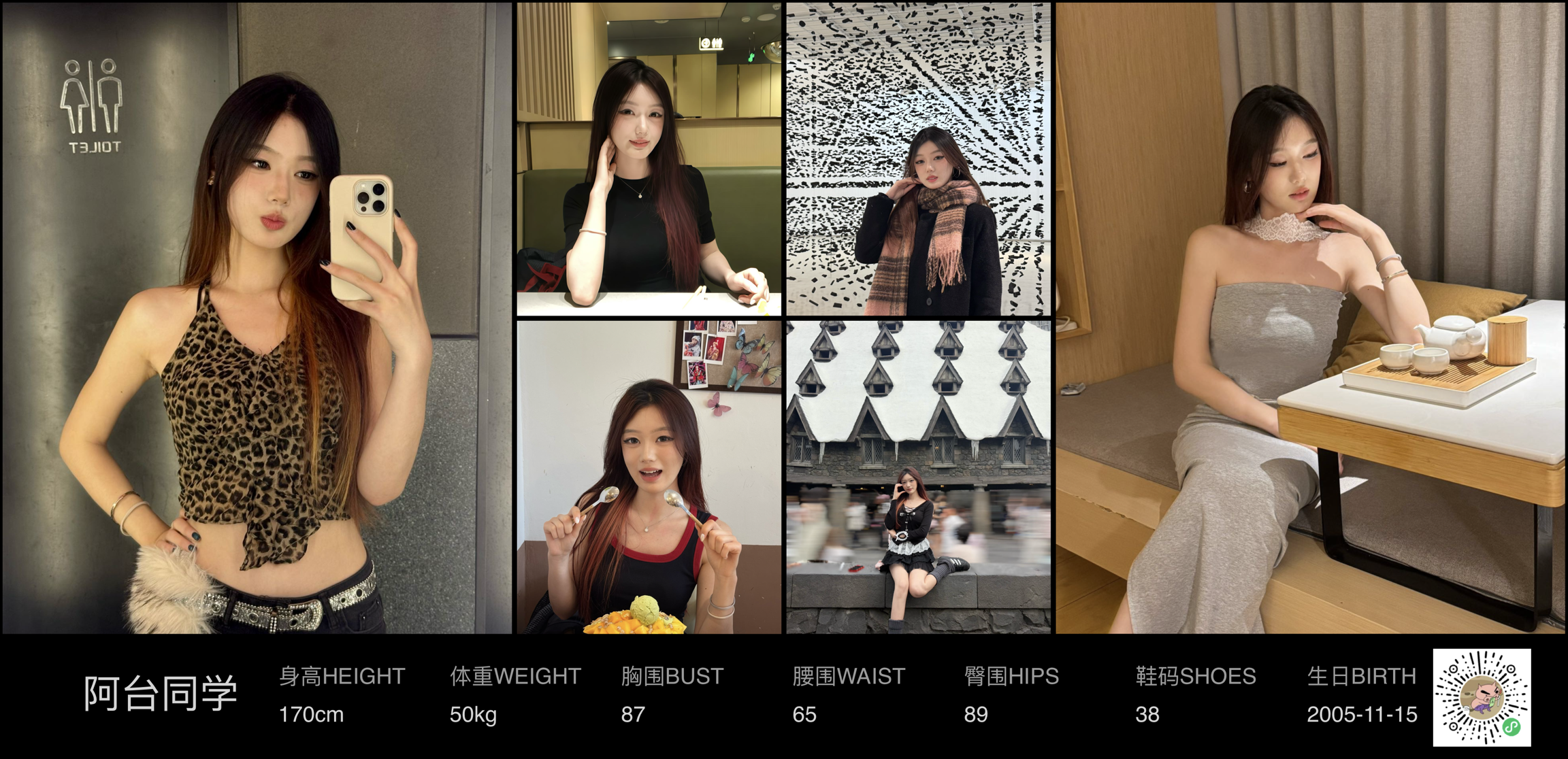 模卡