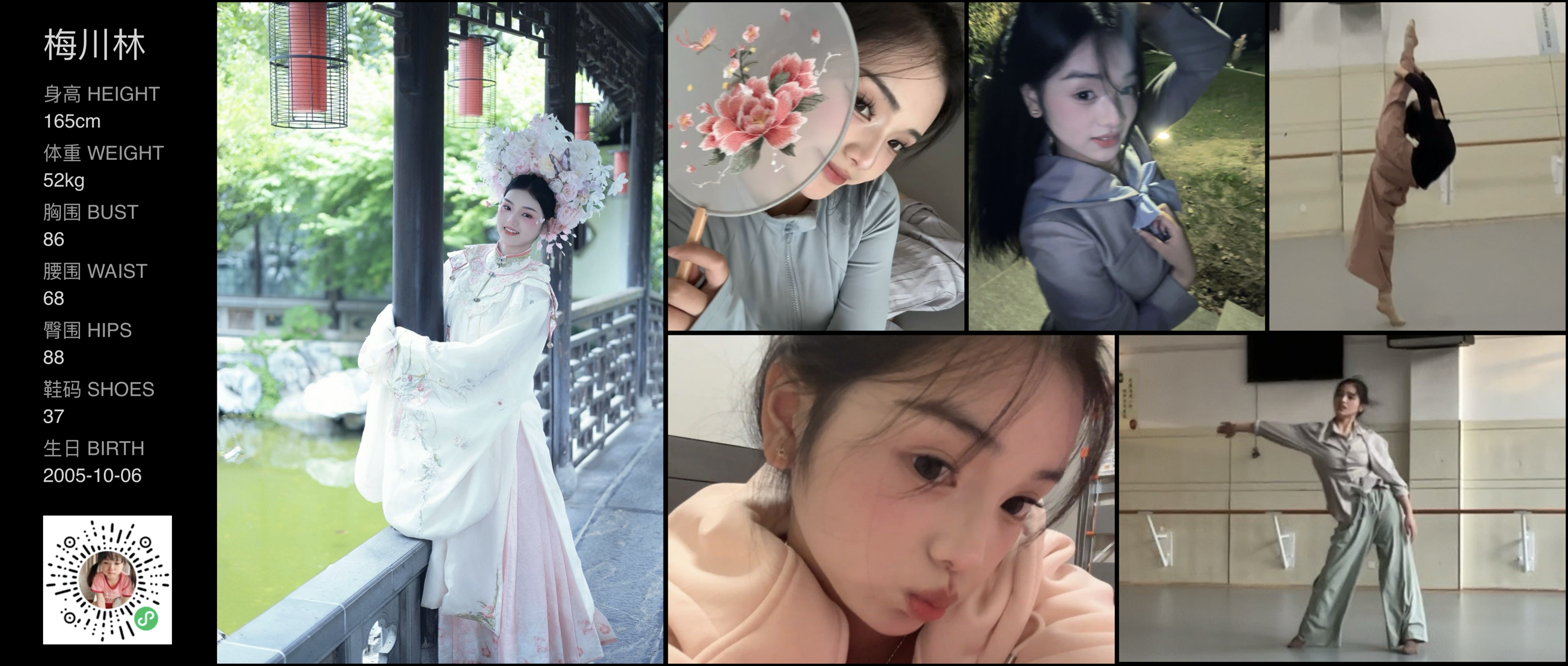 模卡