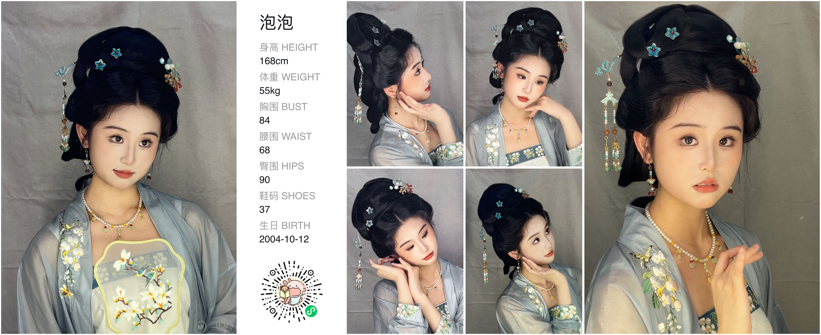 模卡