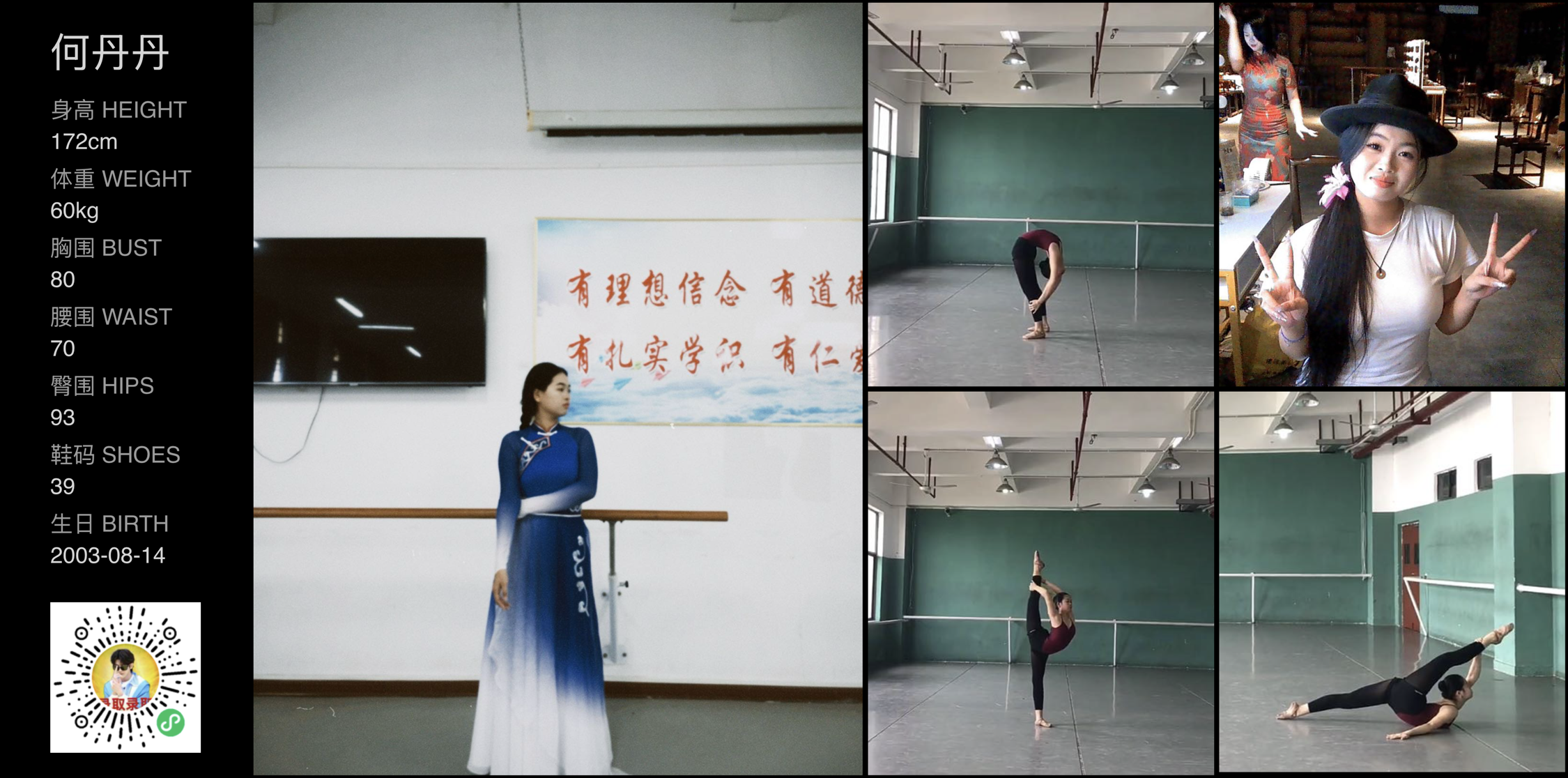 模卡