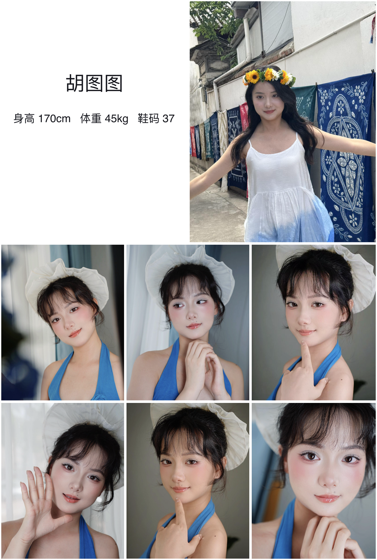模卡