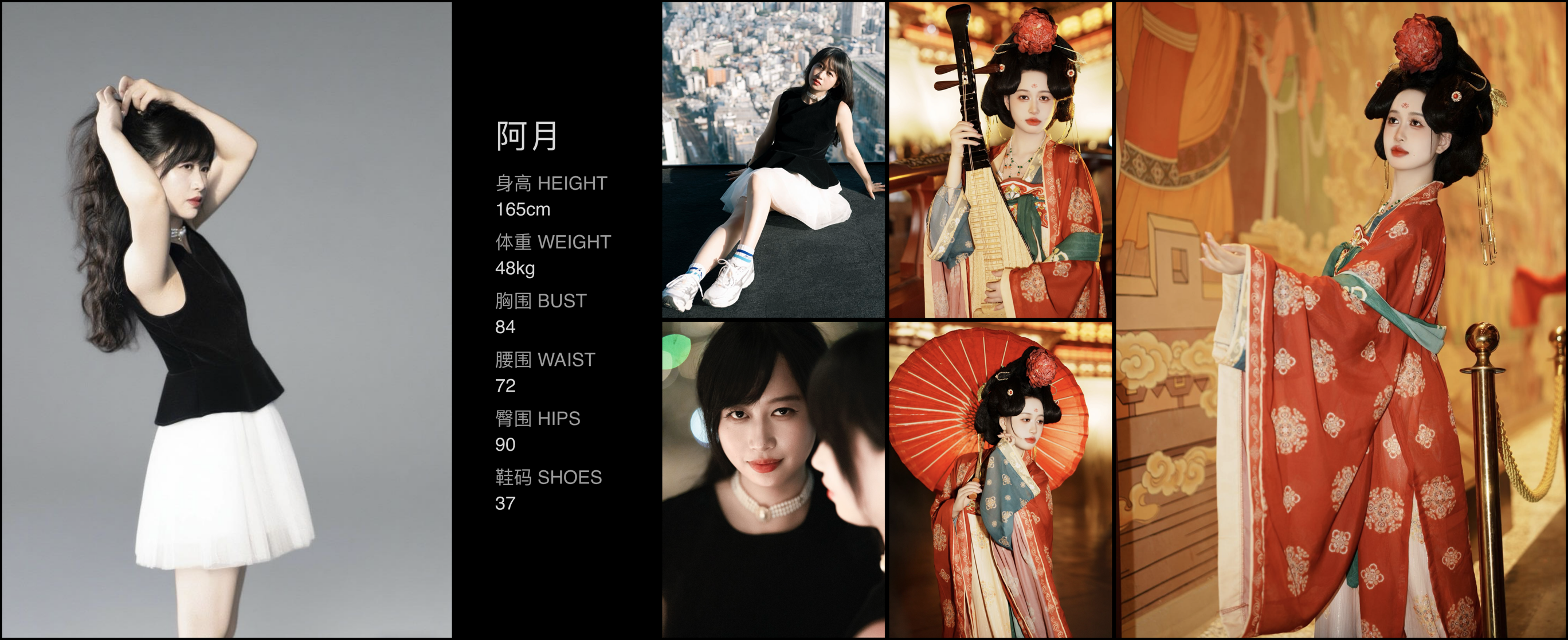 美影云