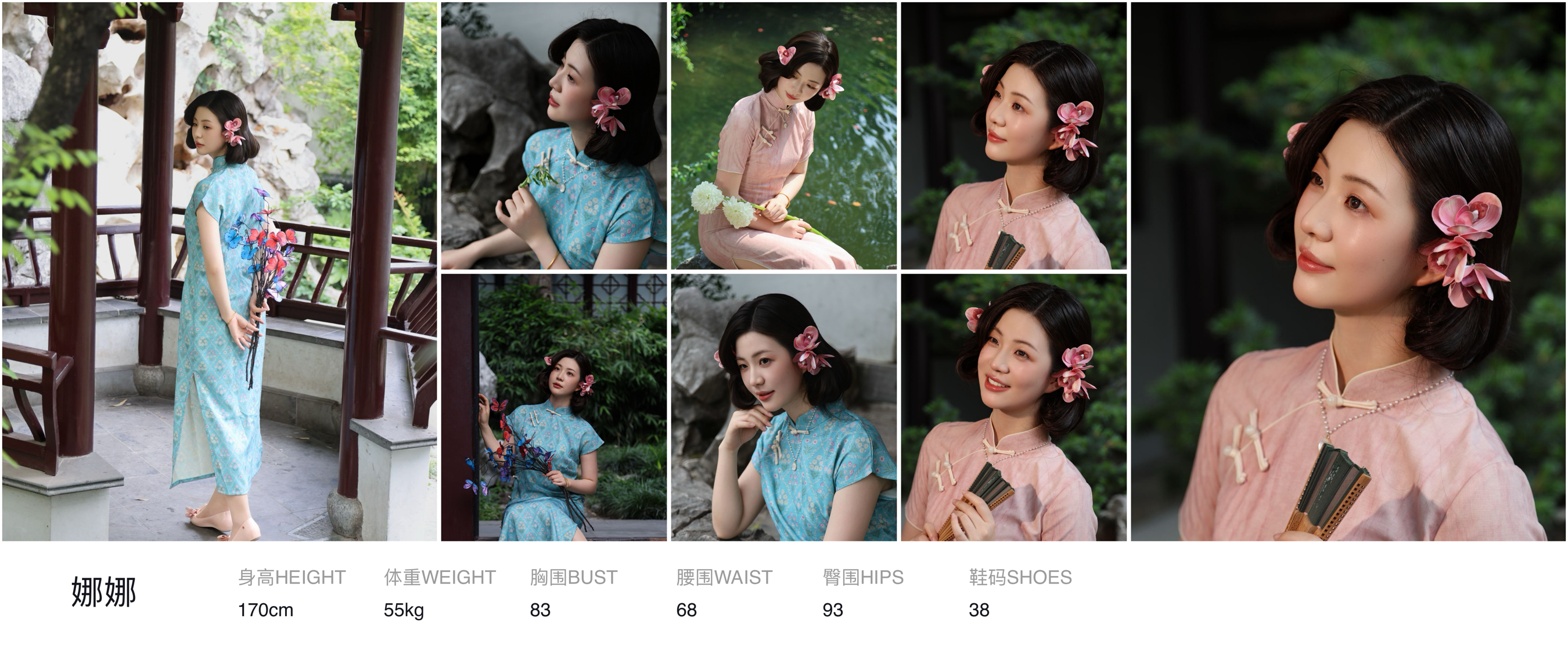 美影云