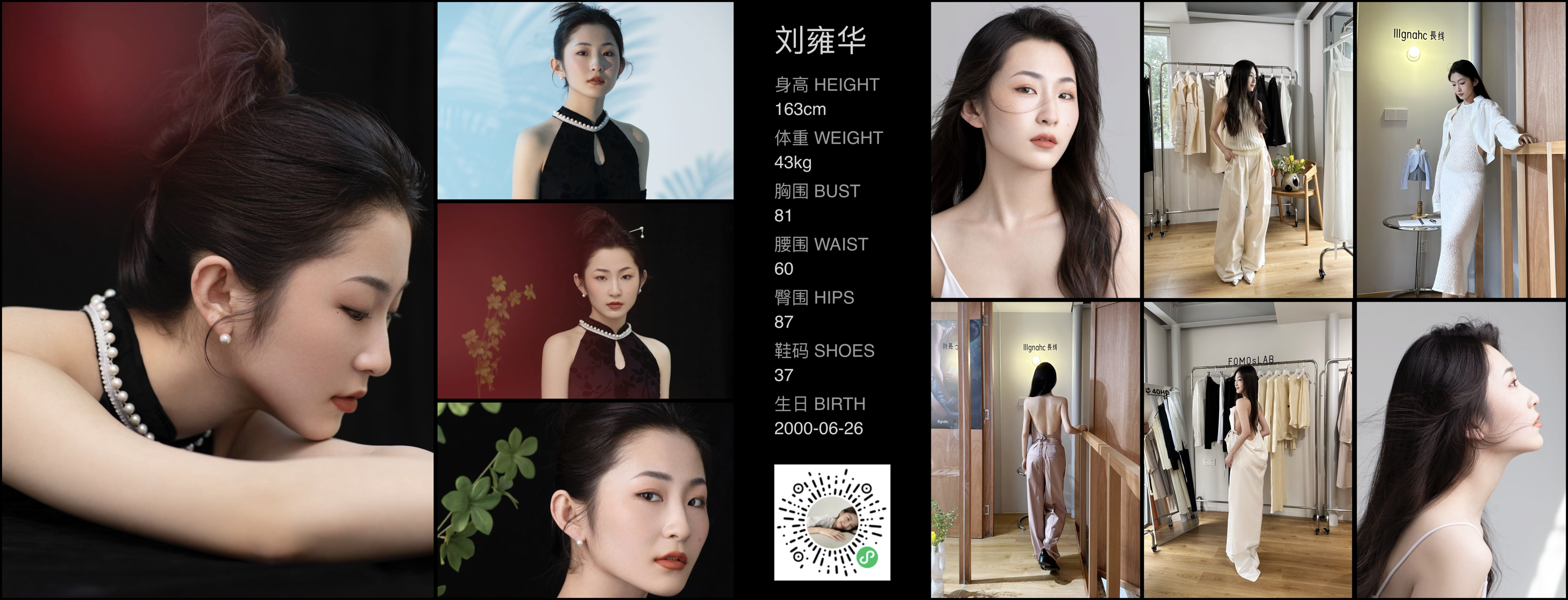 模卡