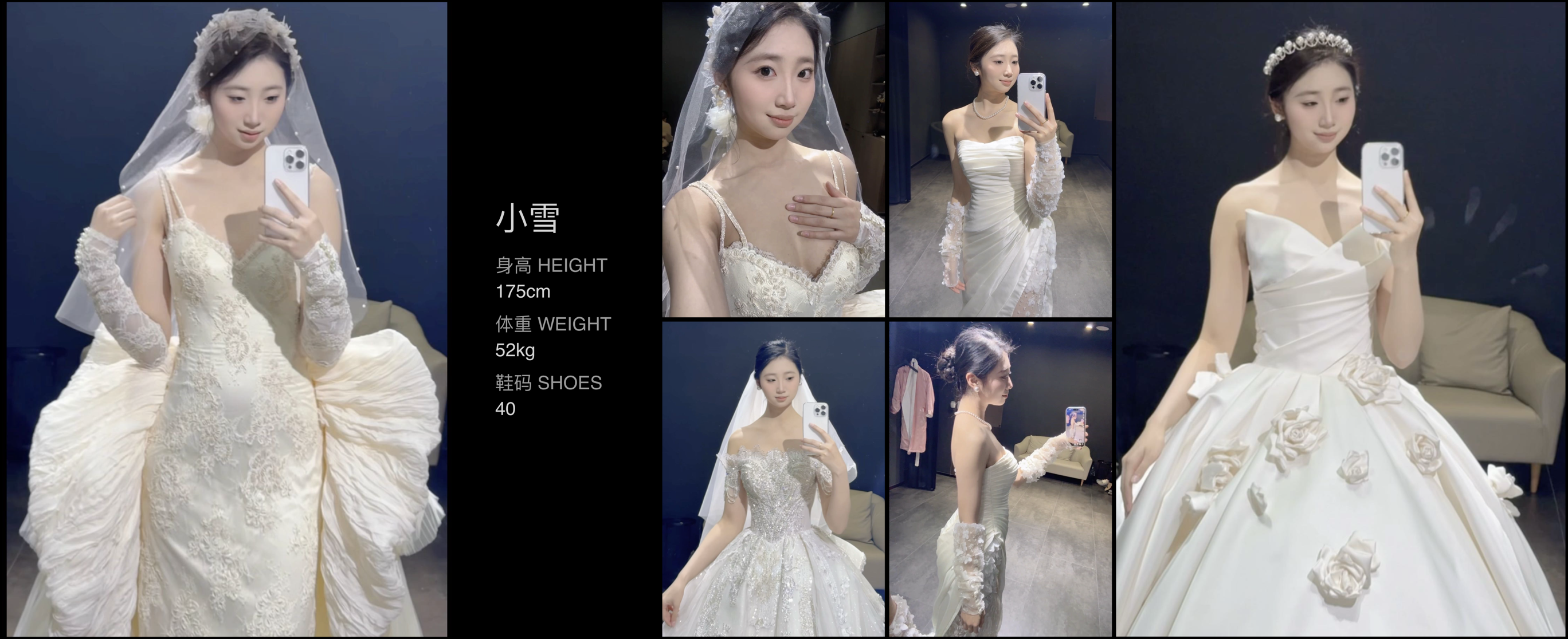 美影云